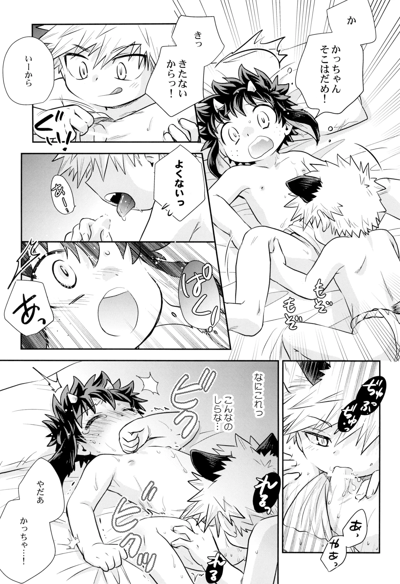 หน้า 15