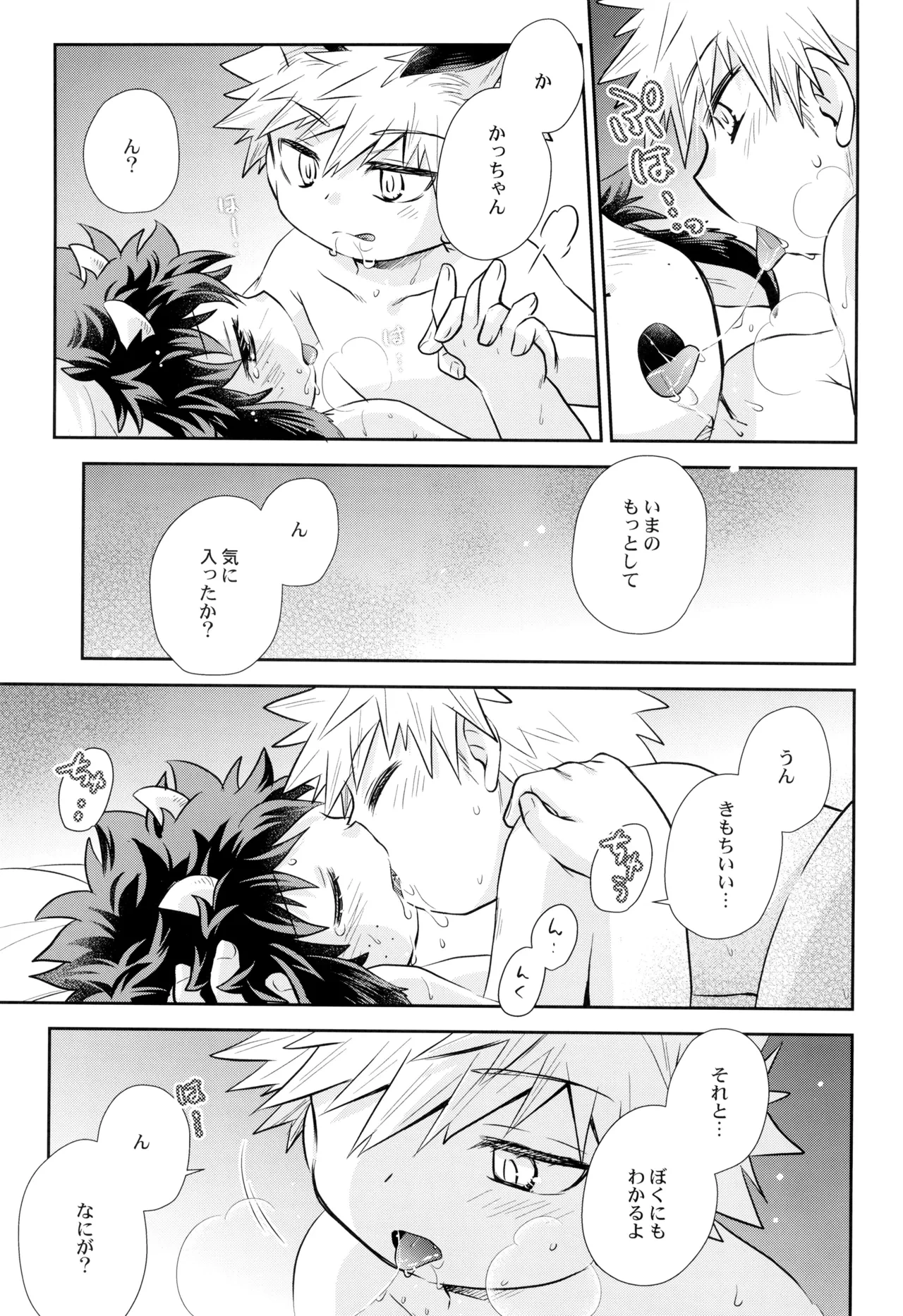 หน้า 19