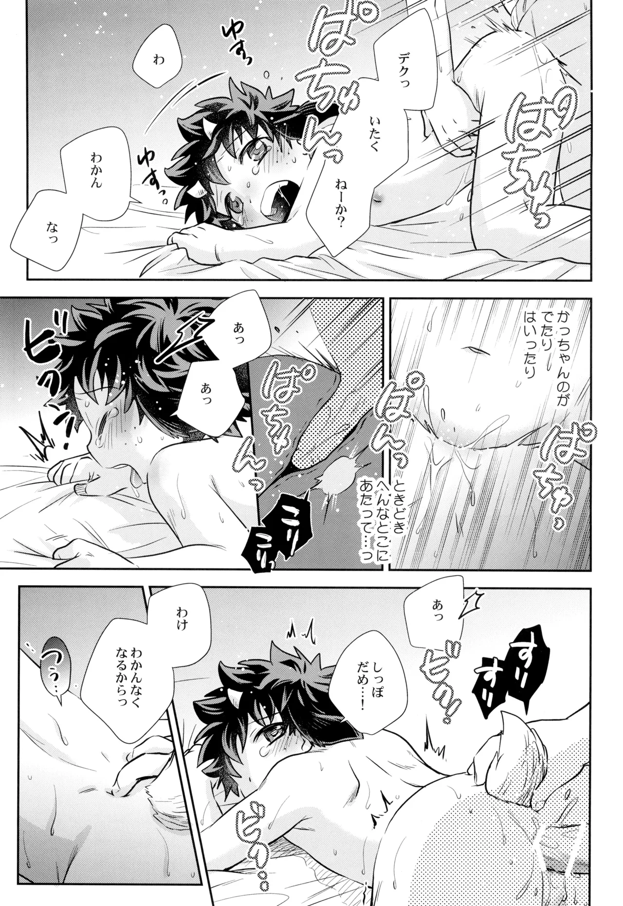 หน้า 25