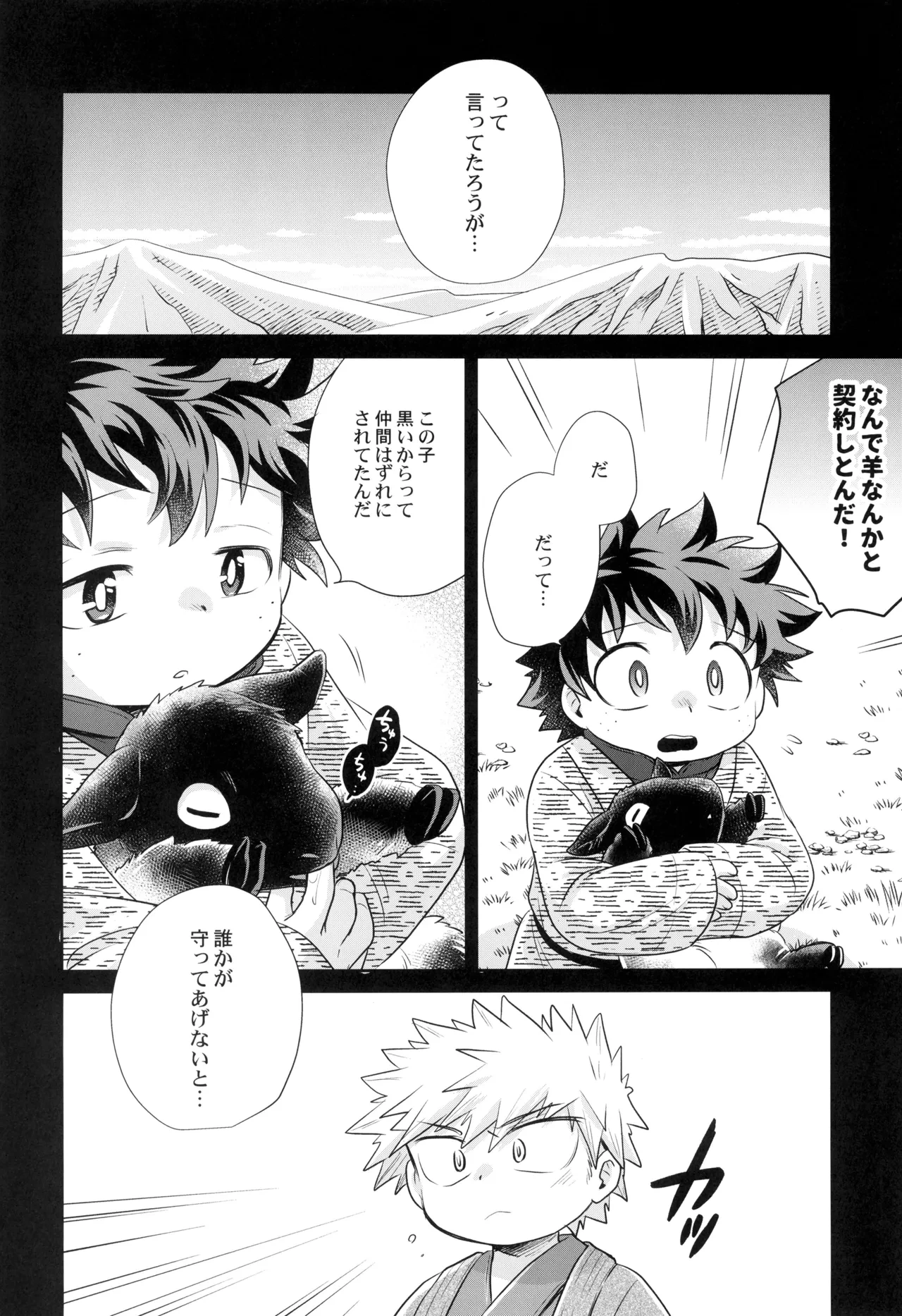 หน้า 14