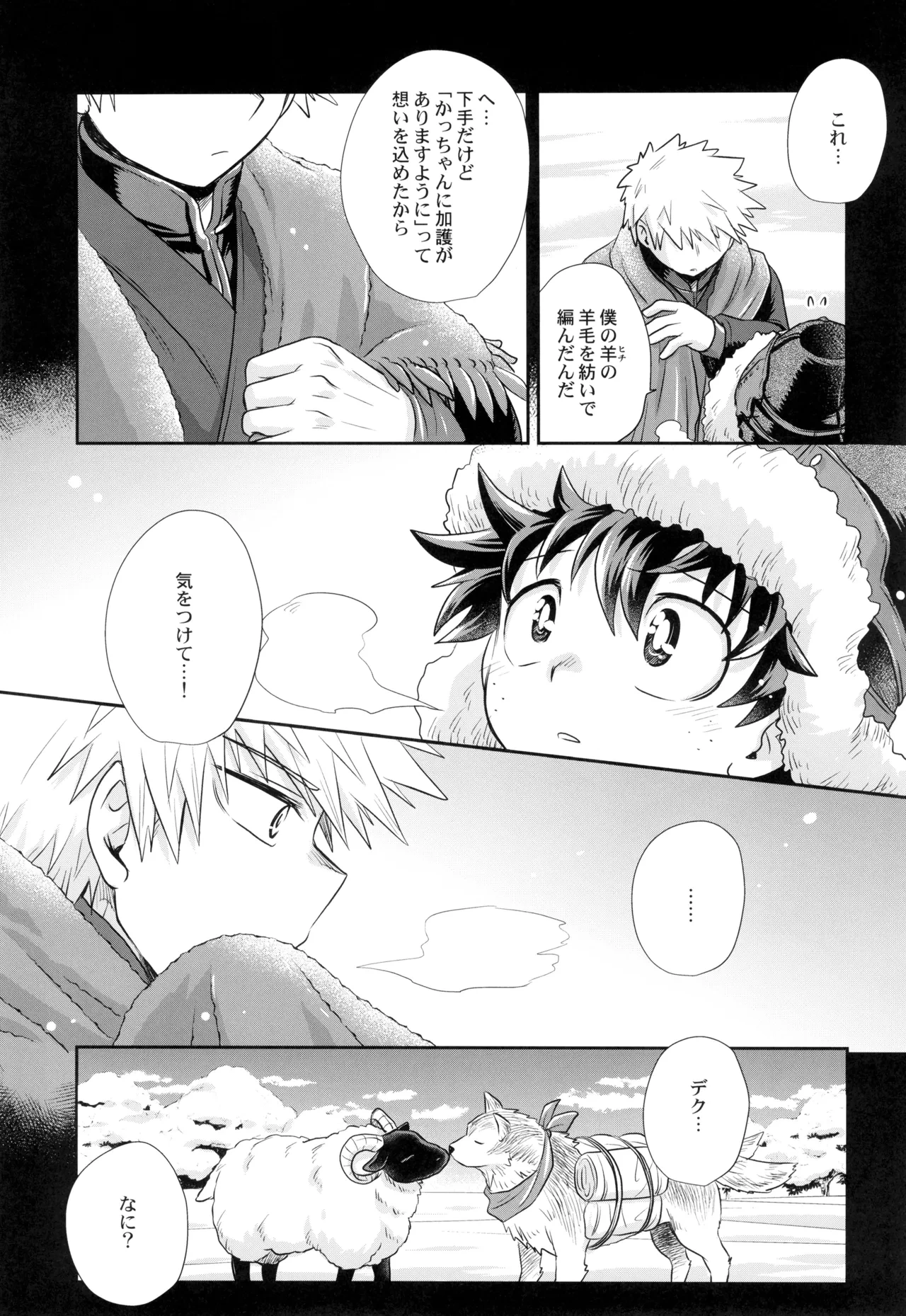 หน้า 17