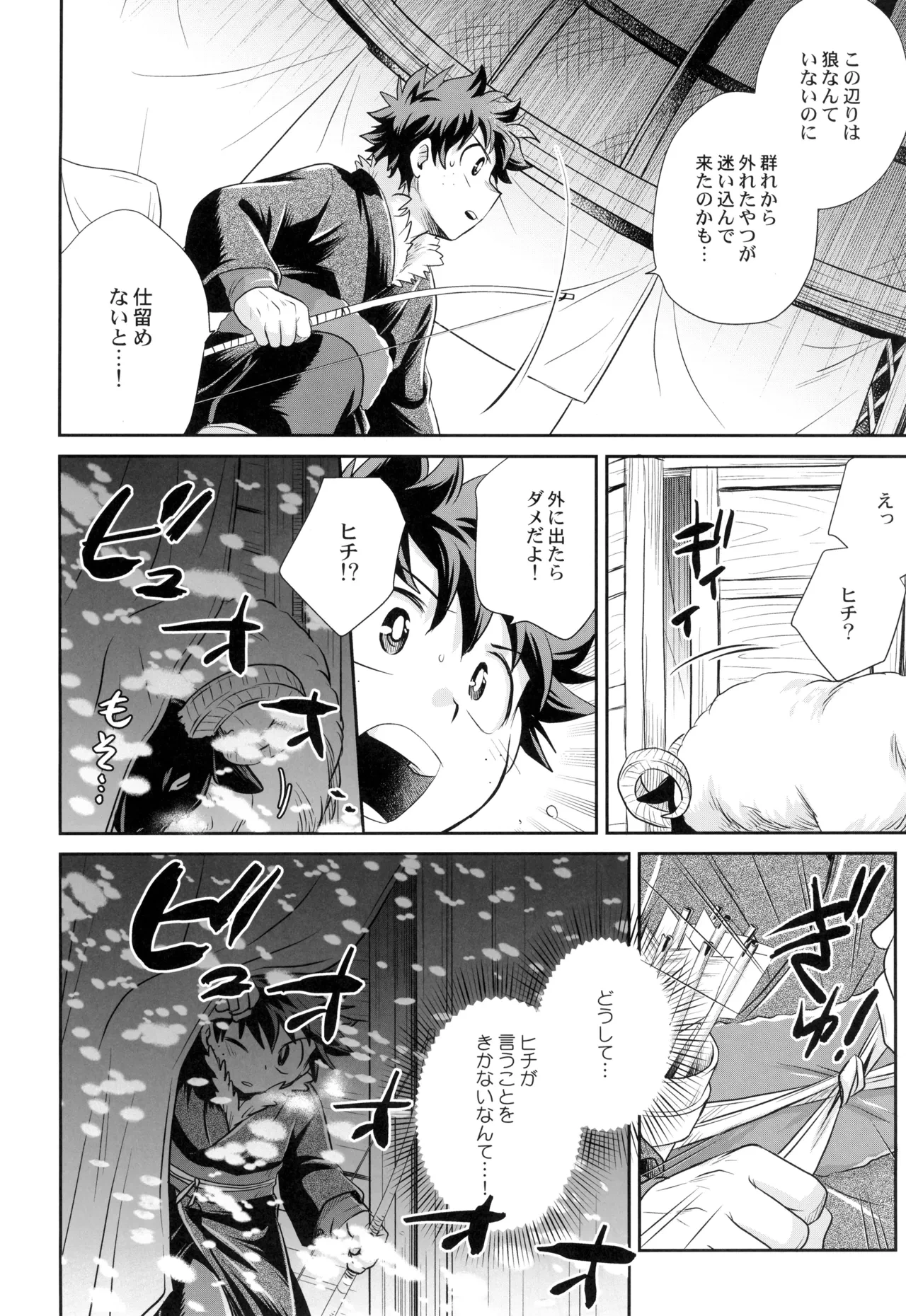 หน้า 20