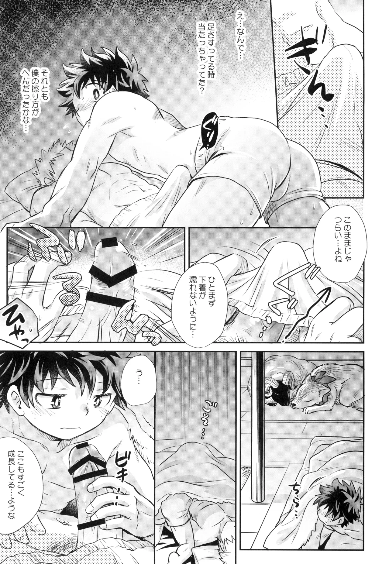 หน้า 25