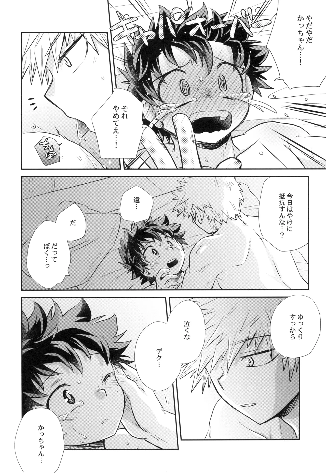 หน้า 32