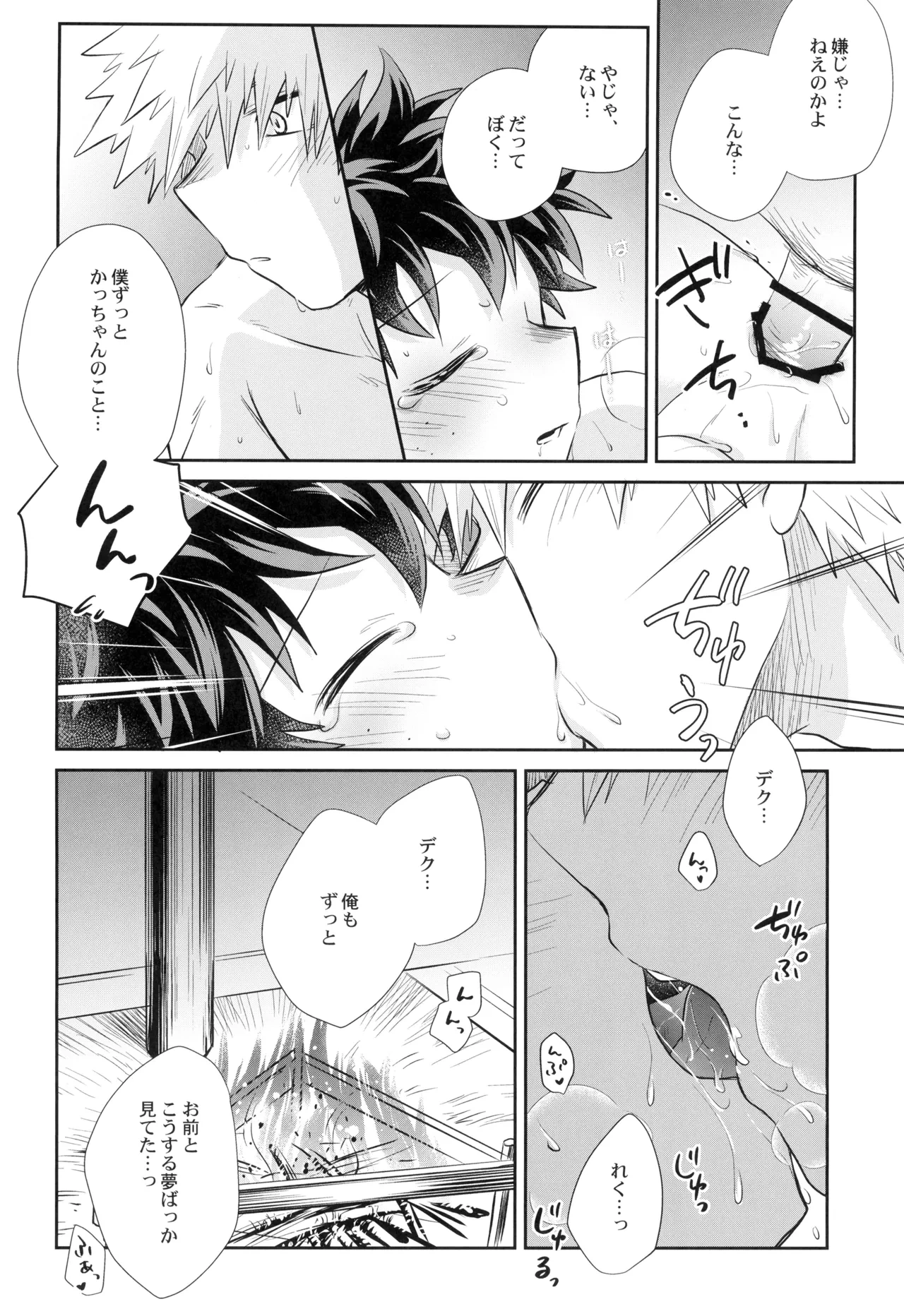 หน้า 40