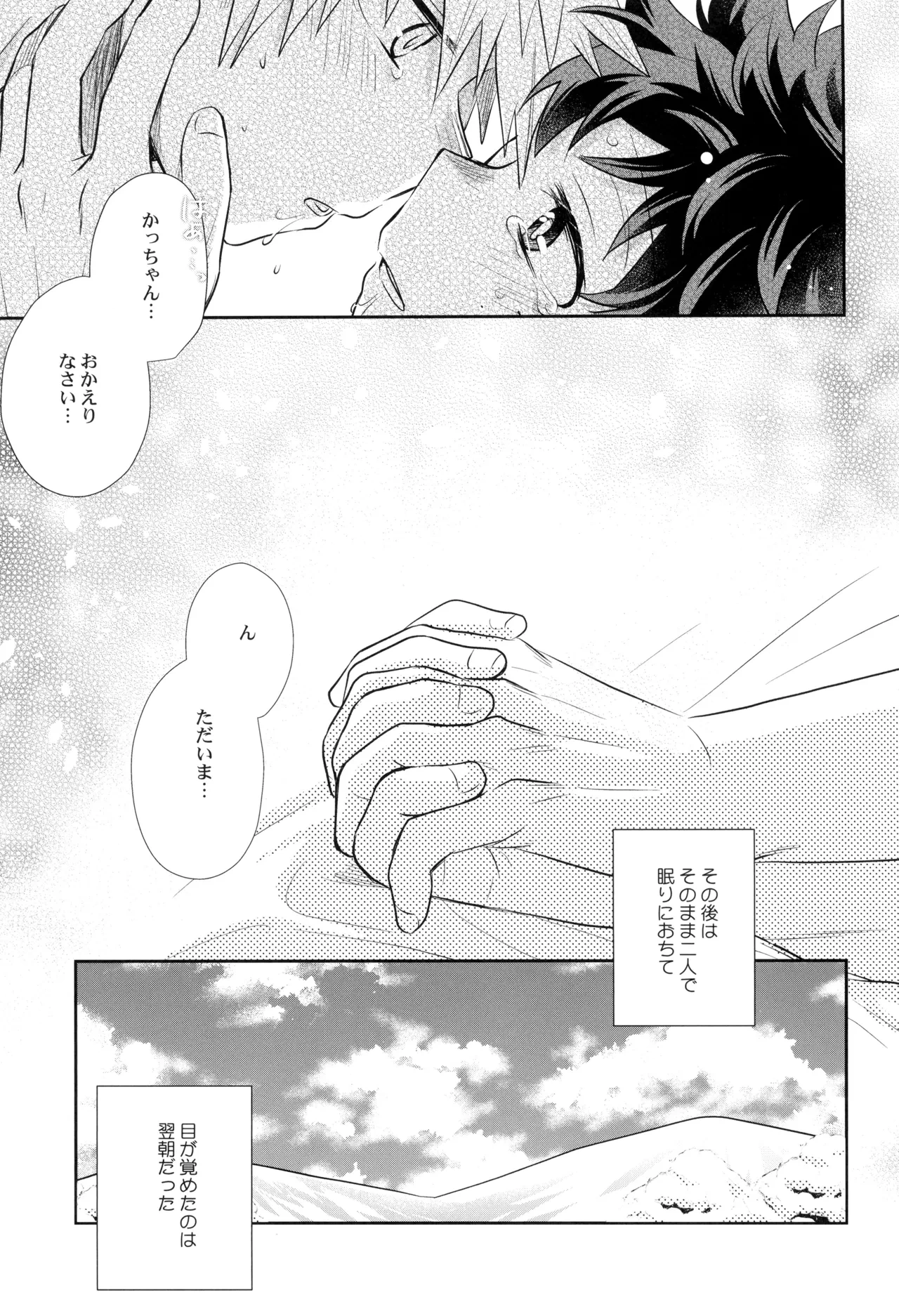หน้า 45