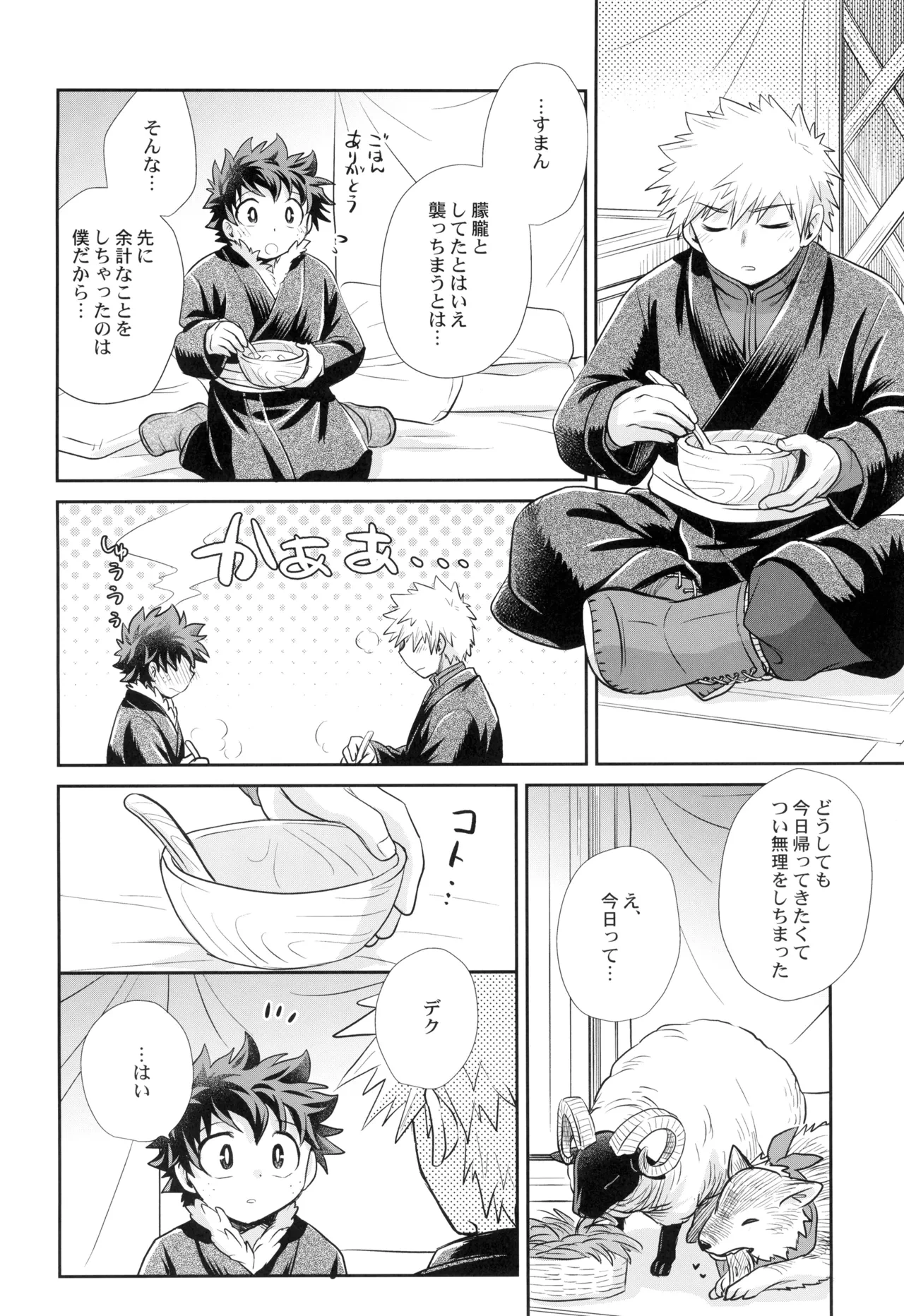 หน้า 46