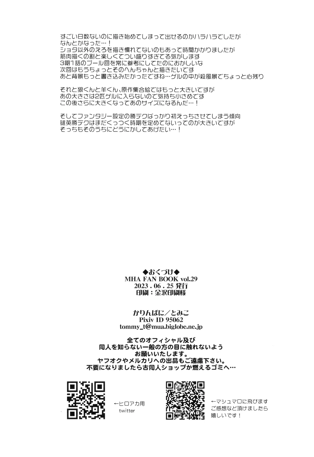 หน้า 52