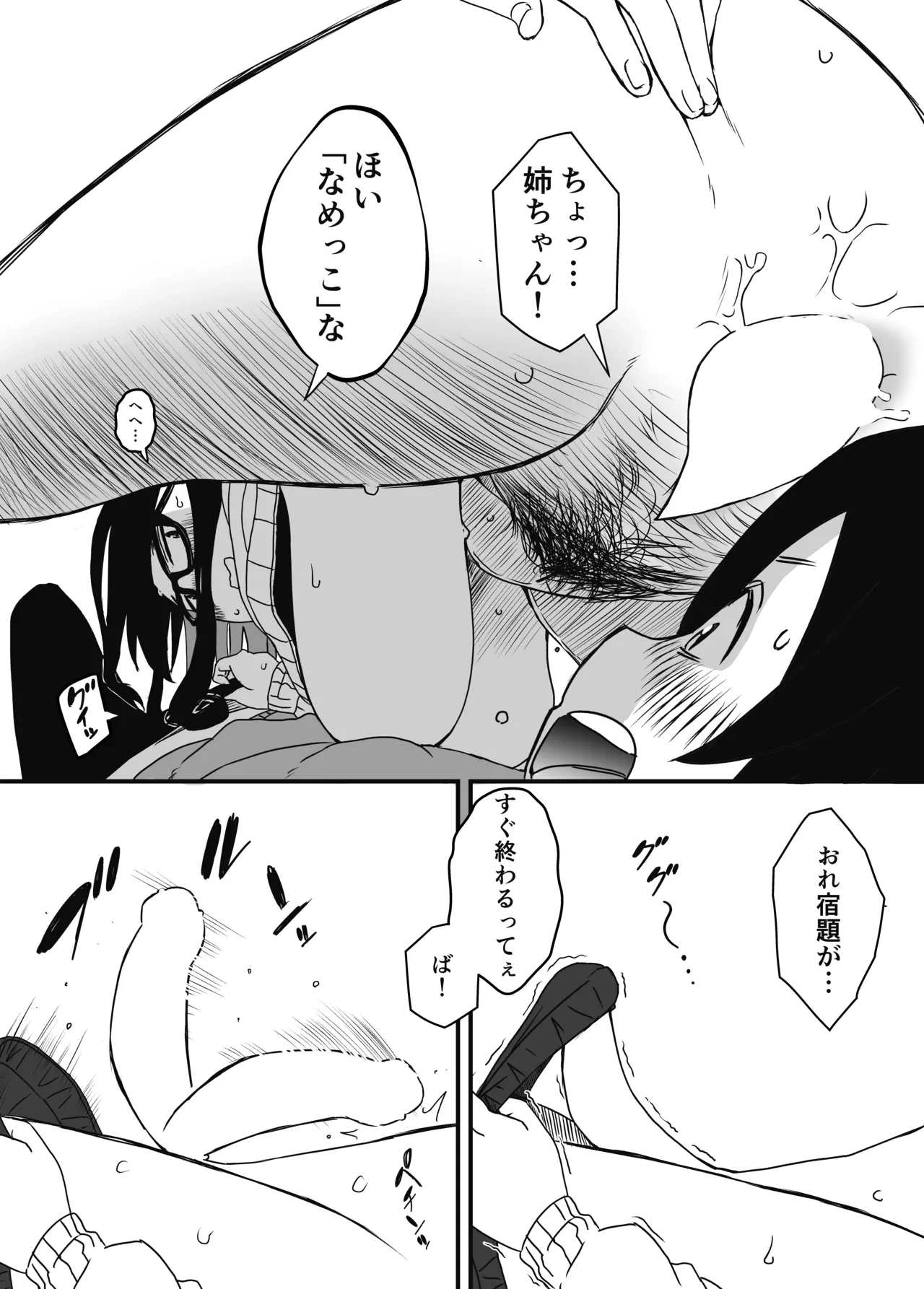 หน้า 7