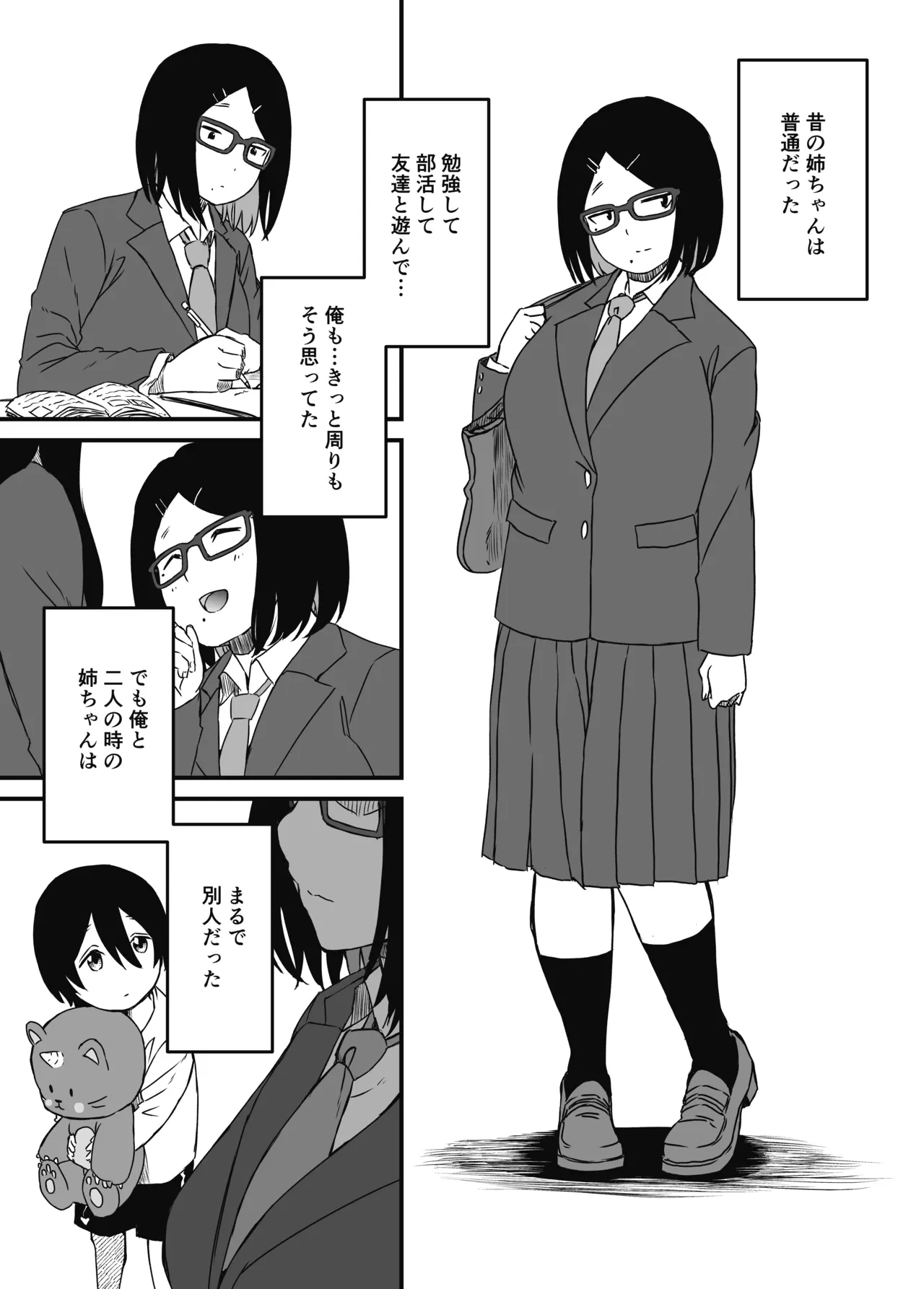 หน้า 19