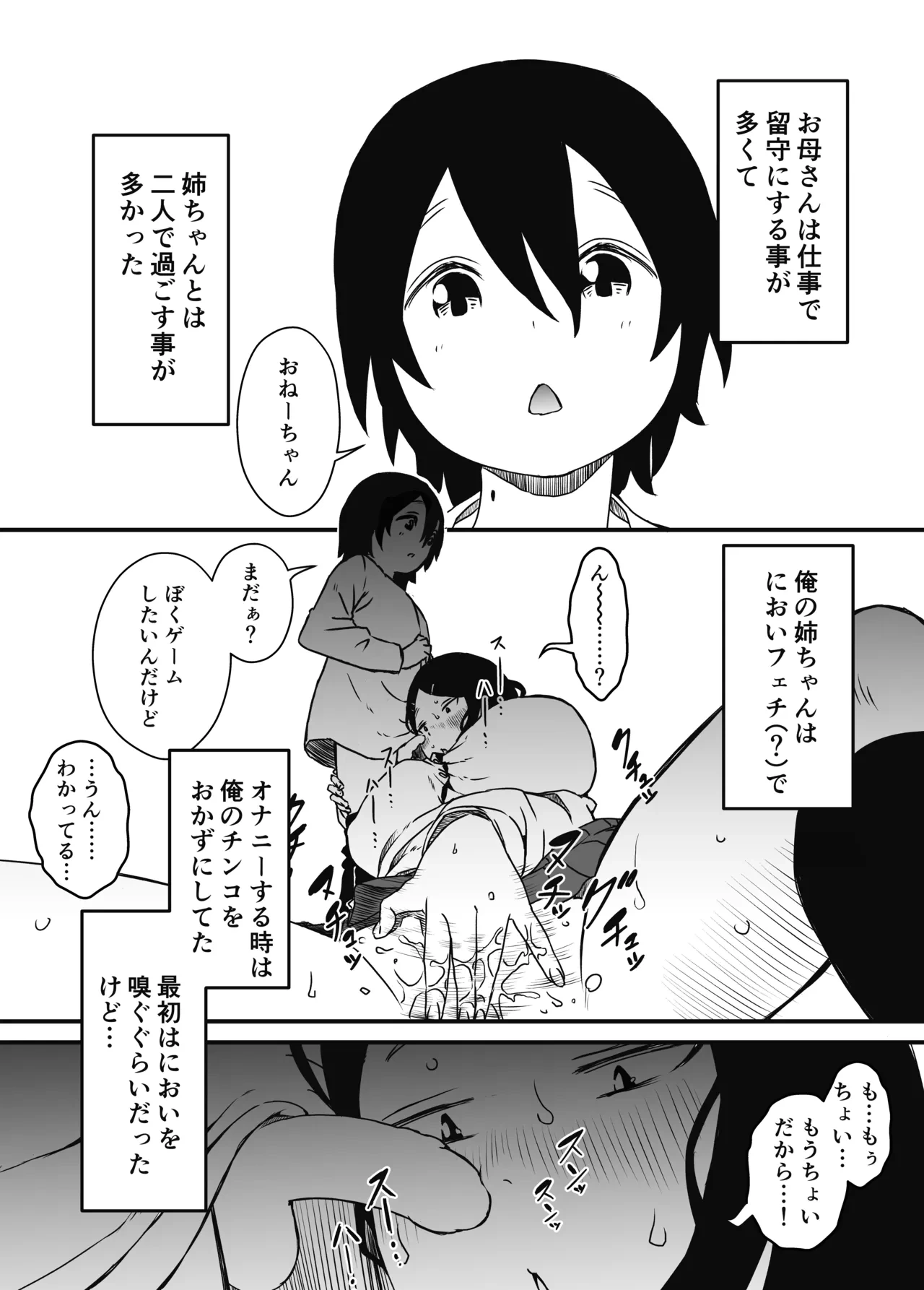หน้า 20