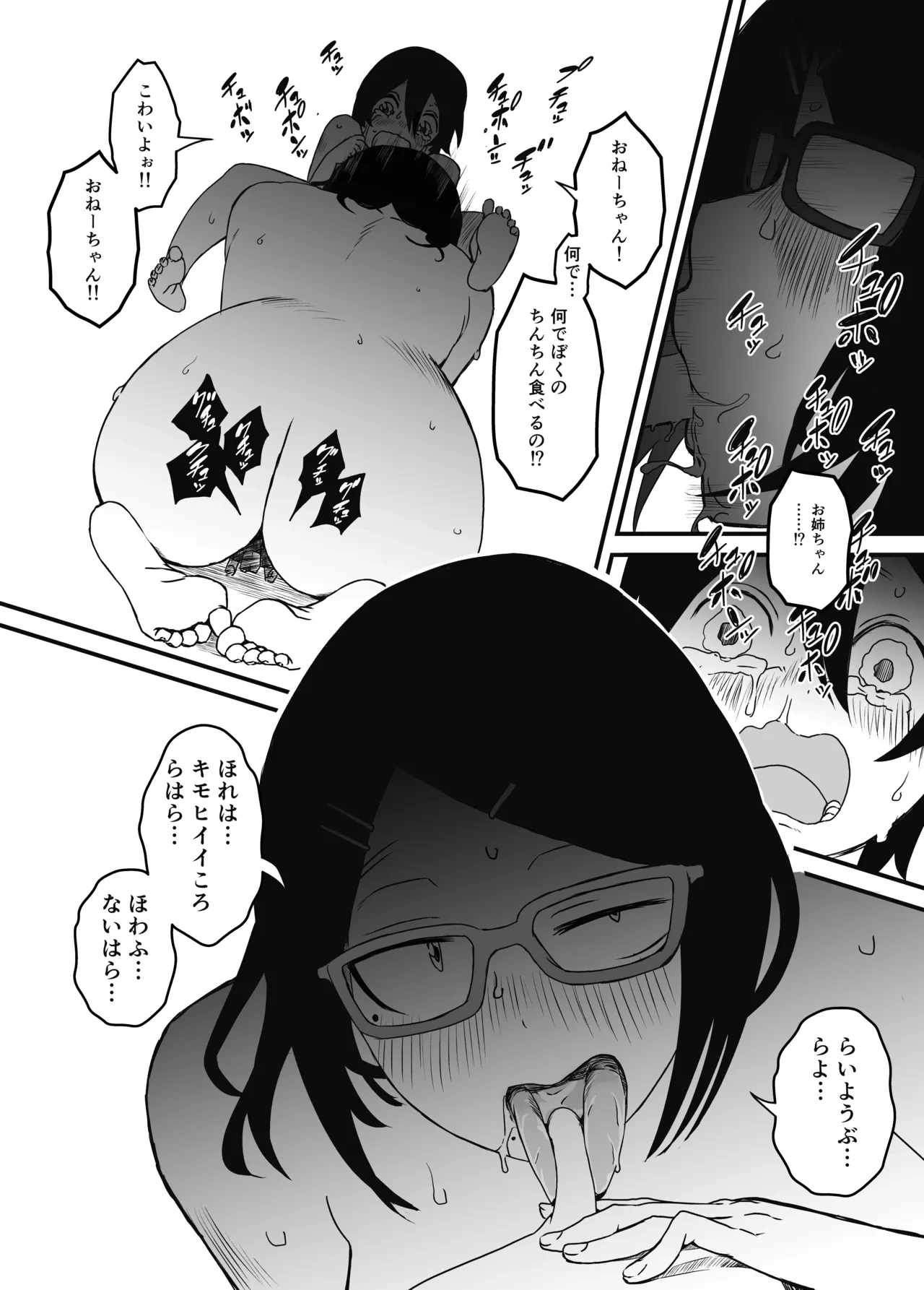 หน้า 21