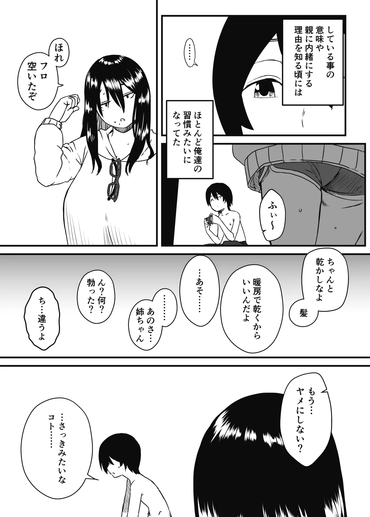 หน้า 24