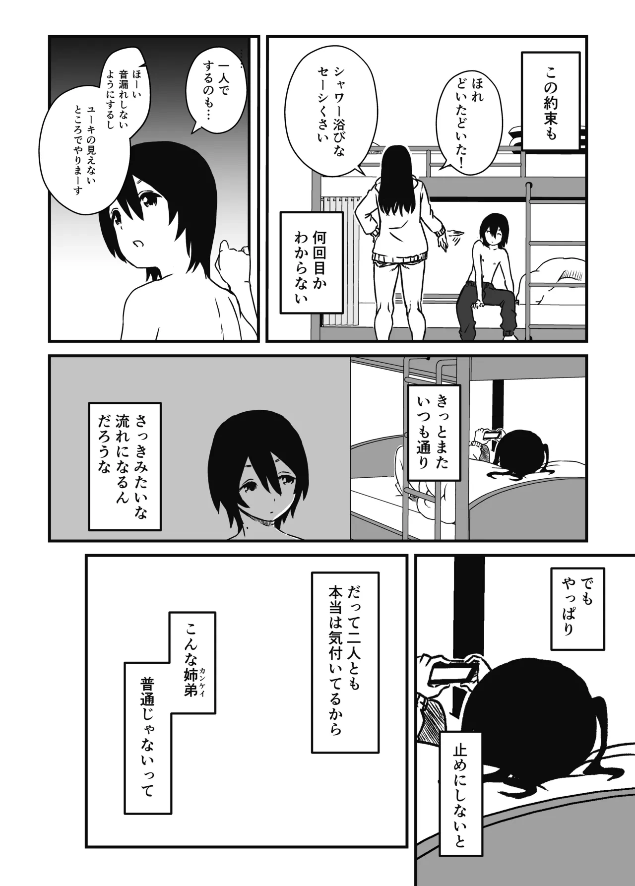 หน้า 26