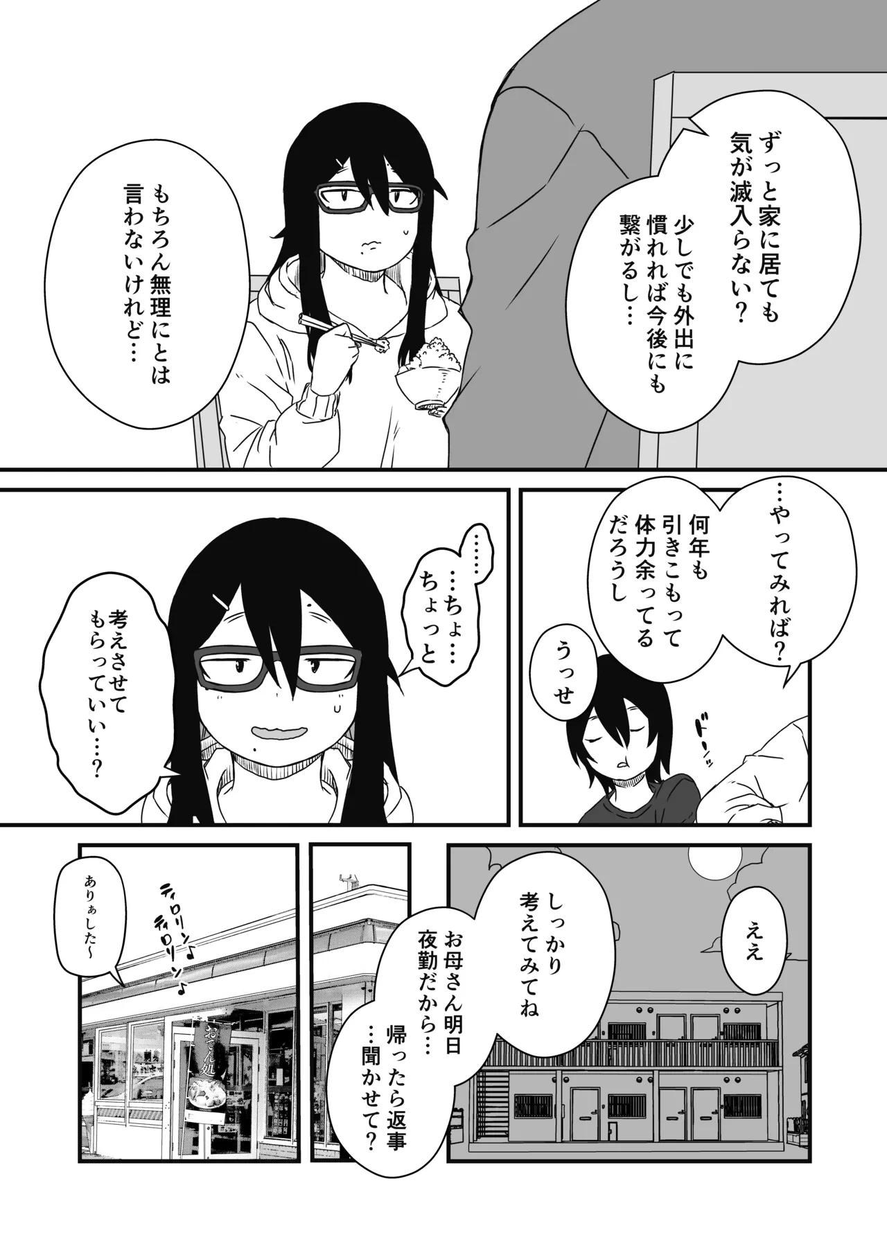 หน้า 28
