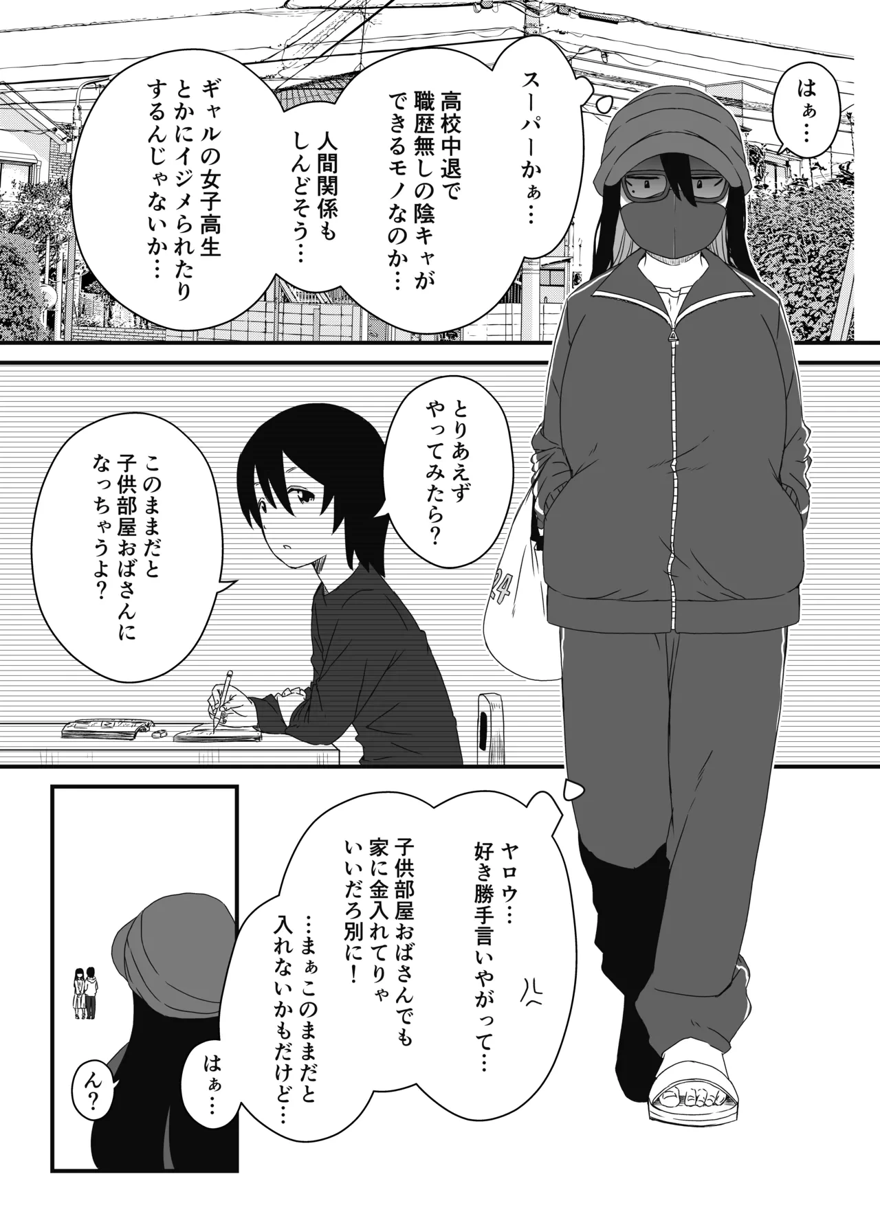 หน้า 29