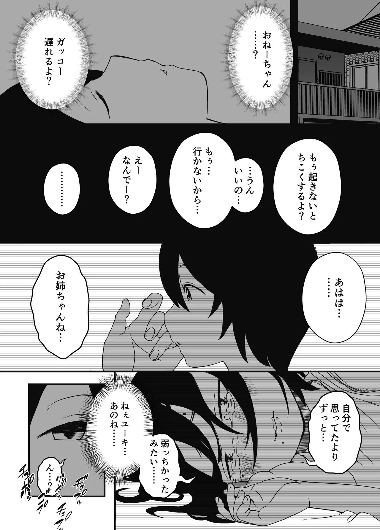 หน้า 31