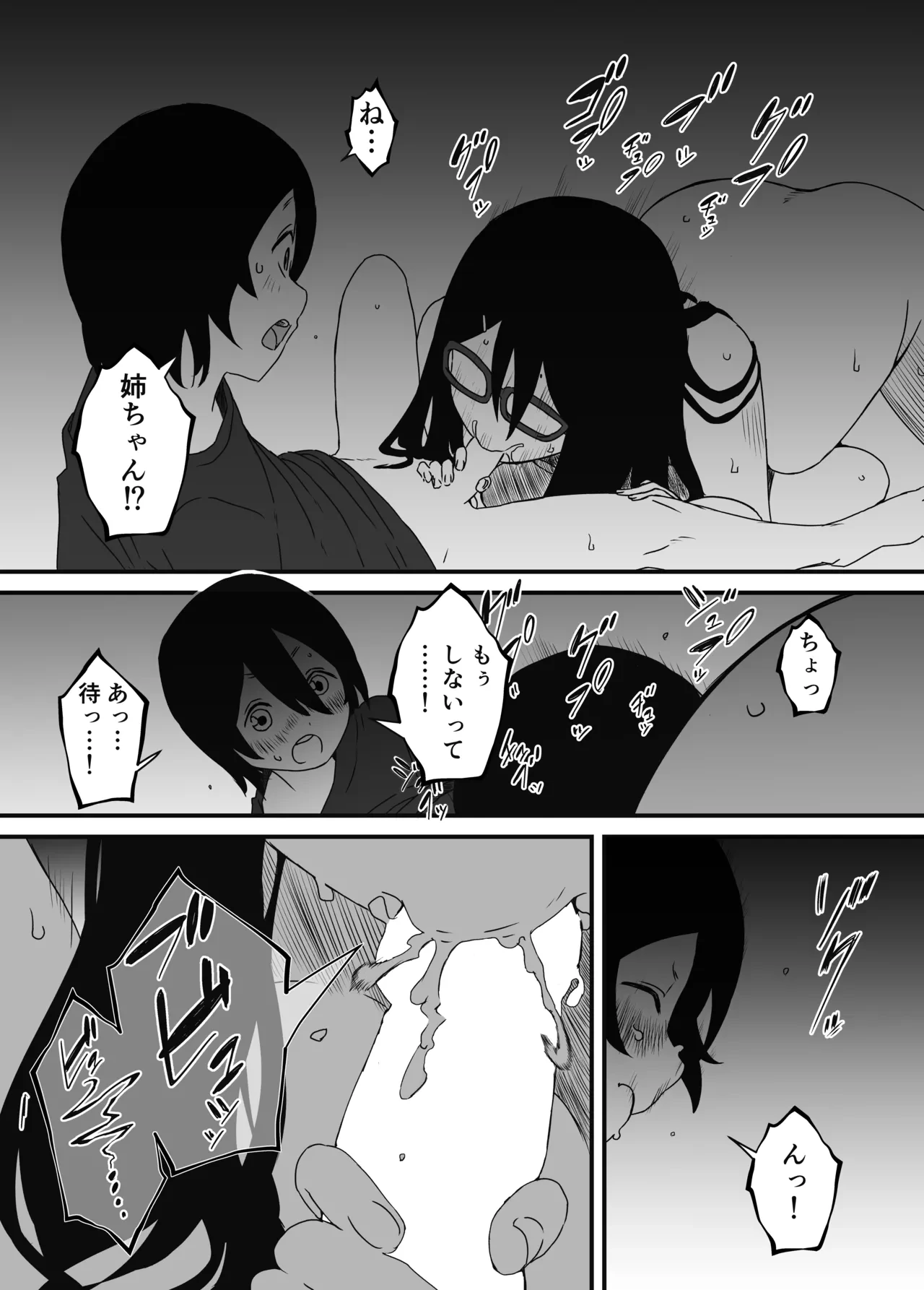 หน้า 32
