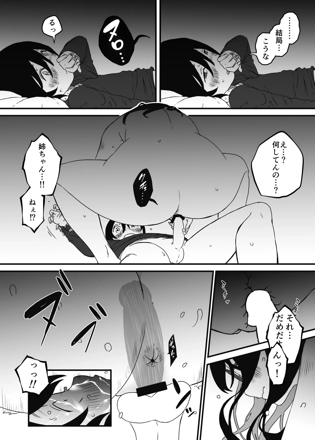 หน้า 33