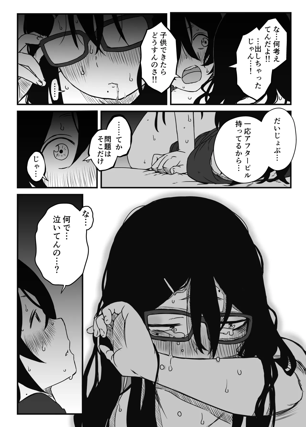 หน้า 38