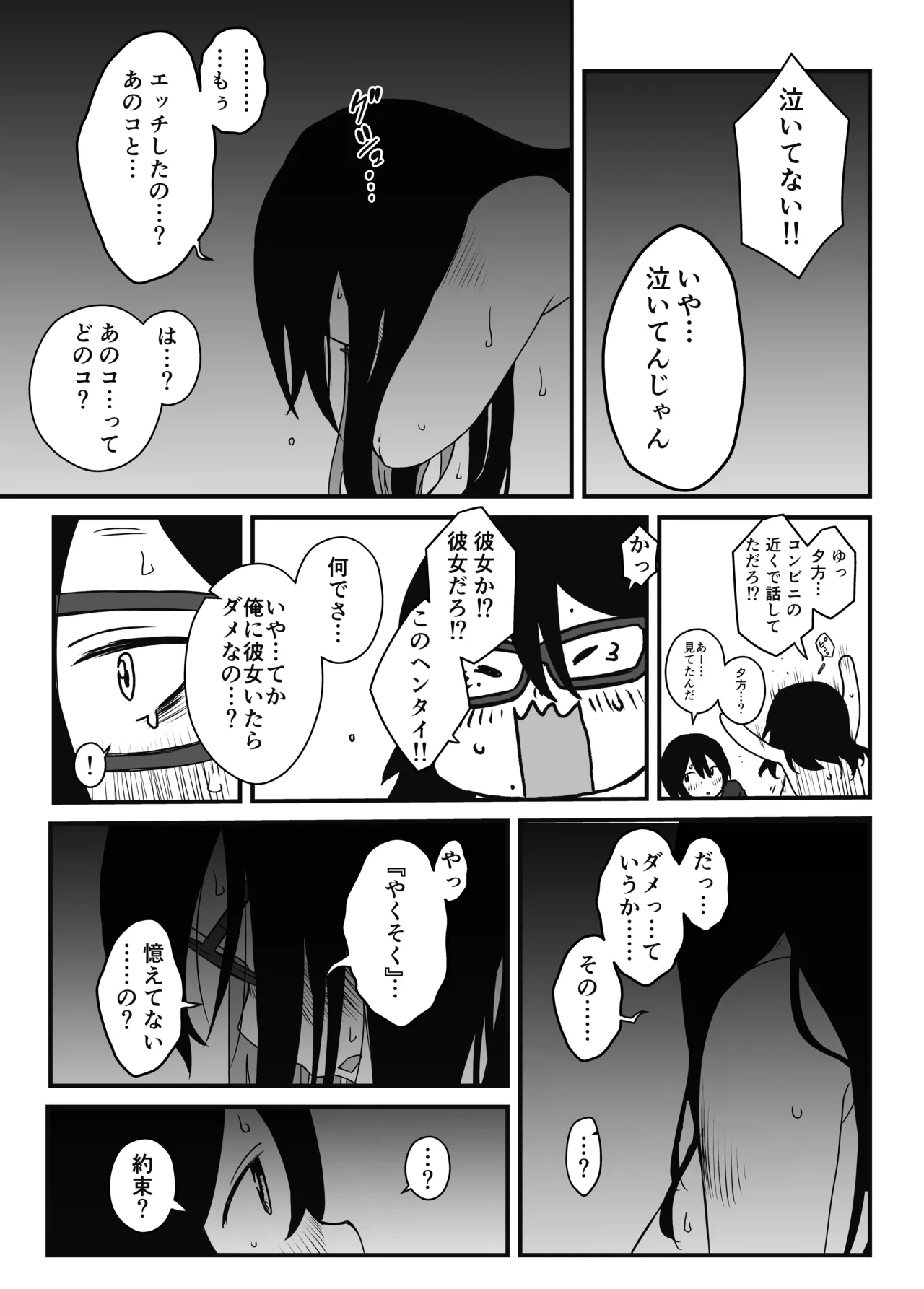 หน้า 39
