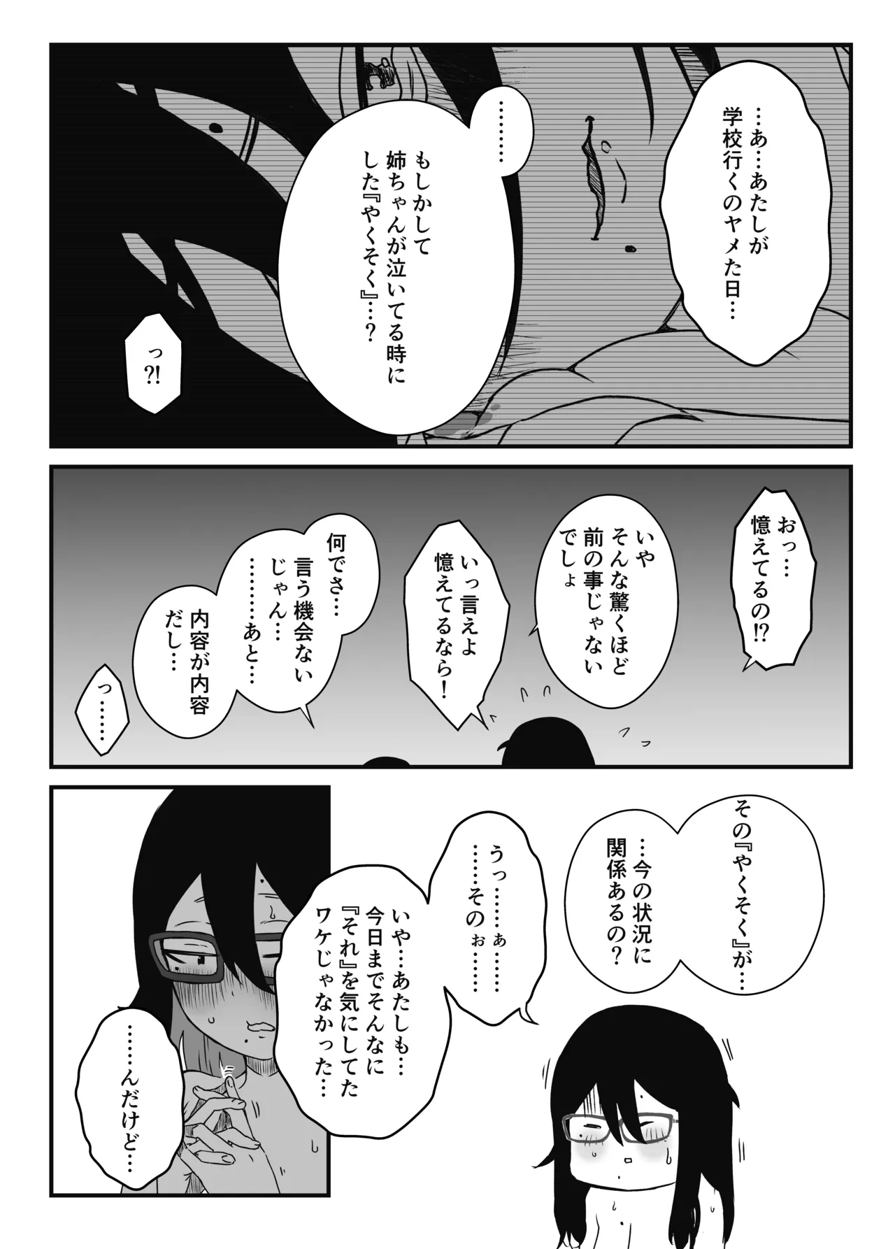 หน้า 40