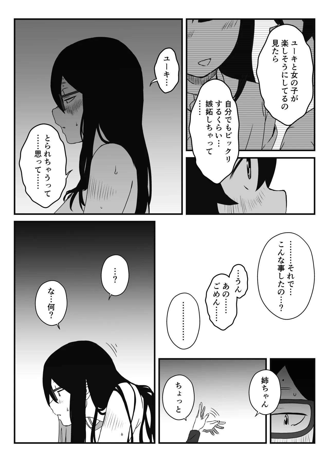 หน้า 41