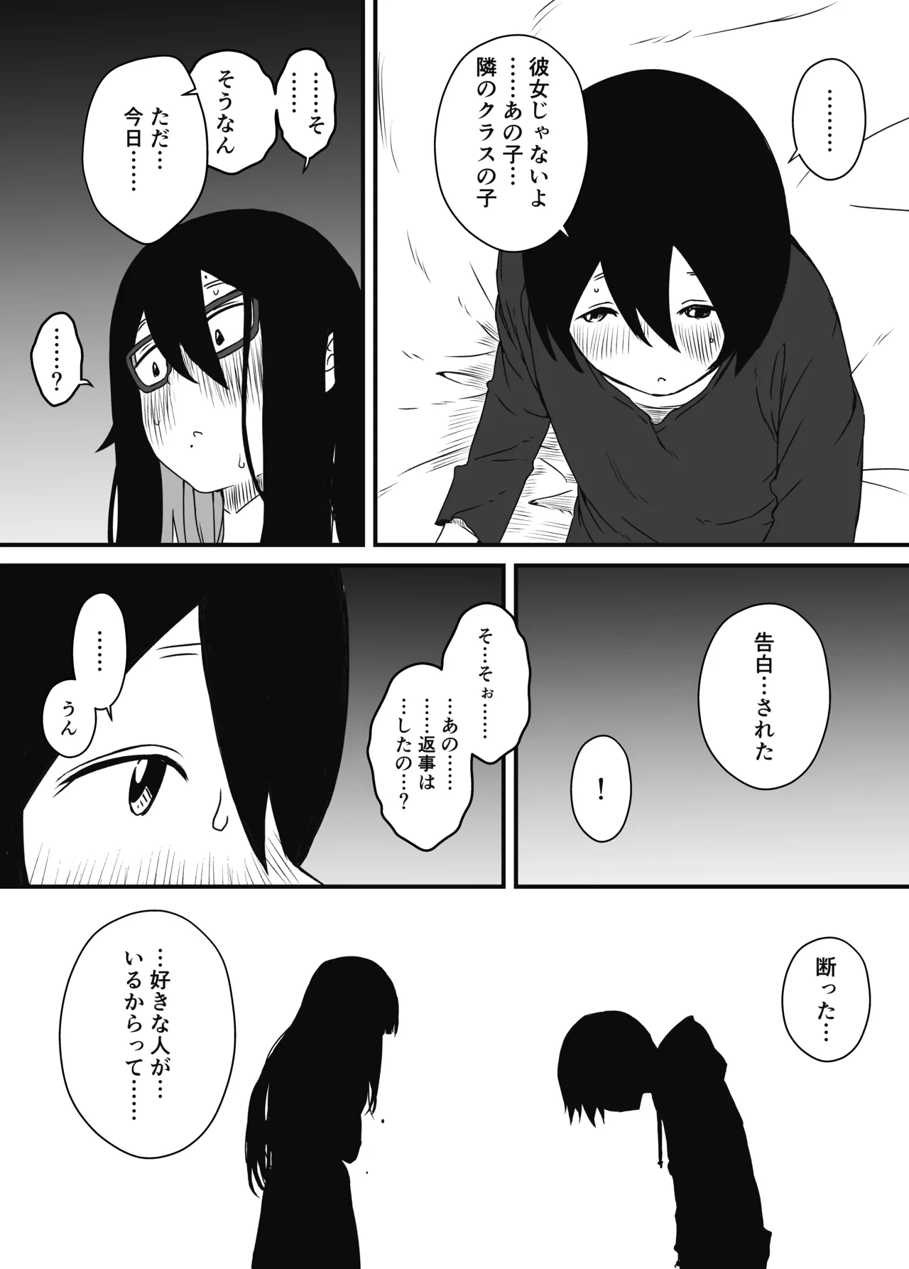 หน้า 43