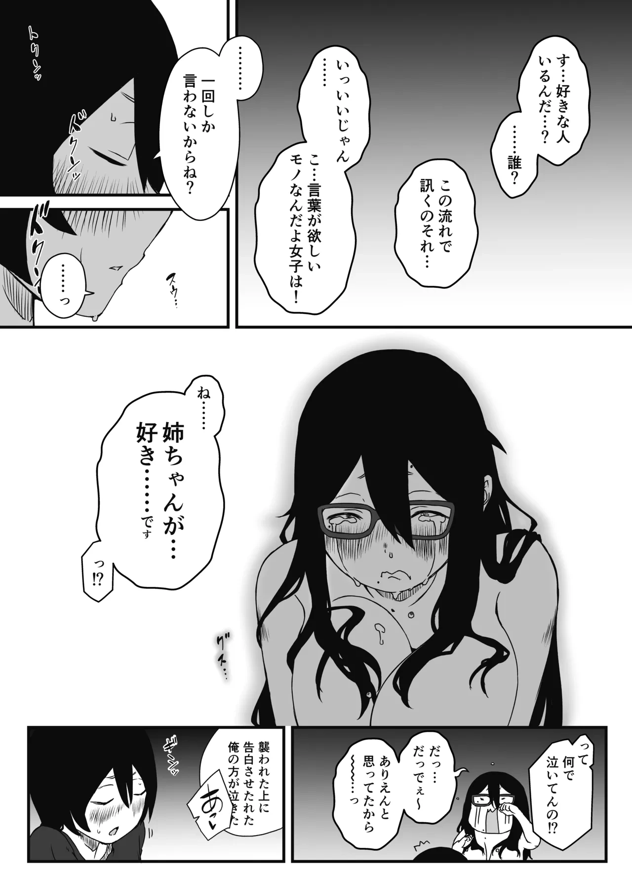 หน้า 44