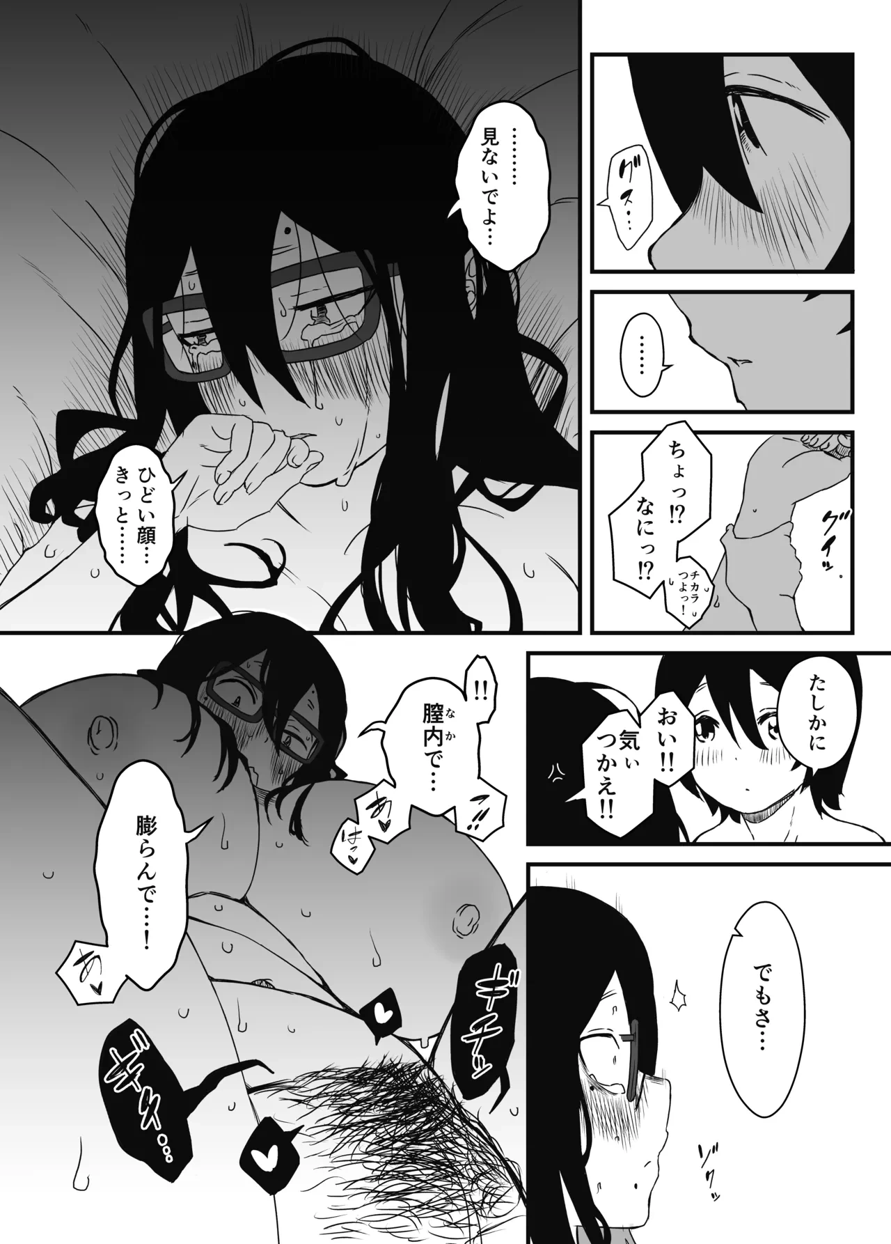 หน้า 54