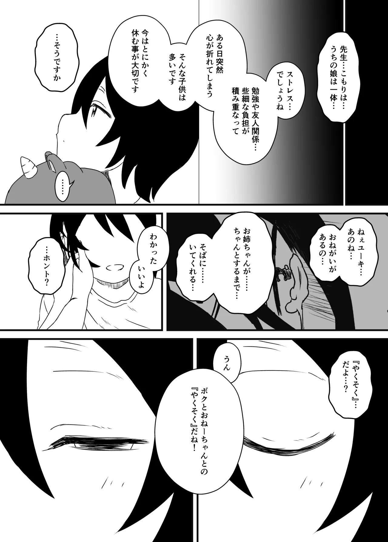 หน้า 66