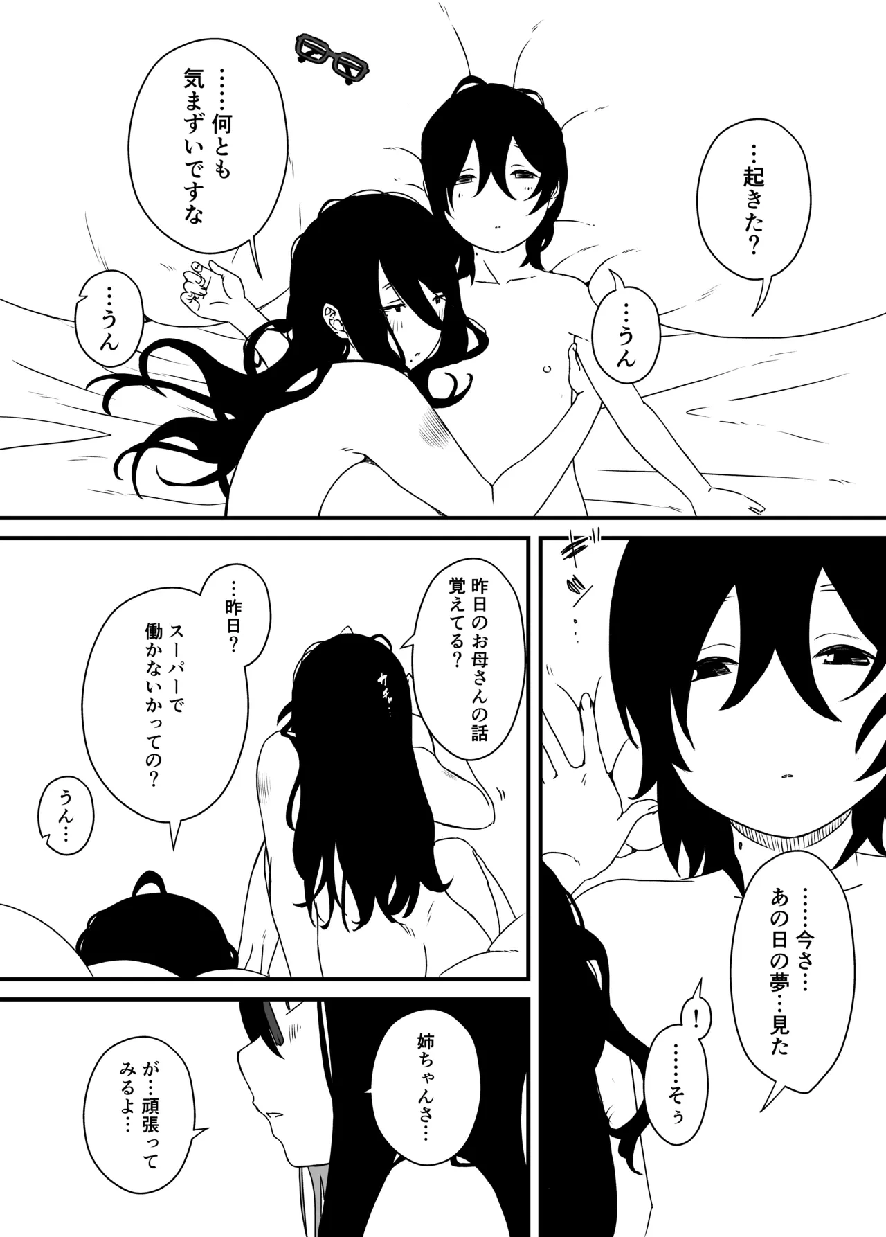 หน้า 67
