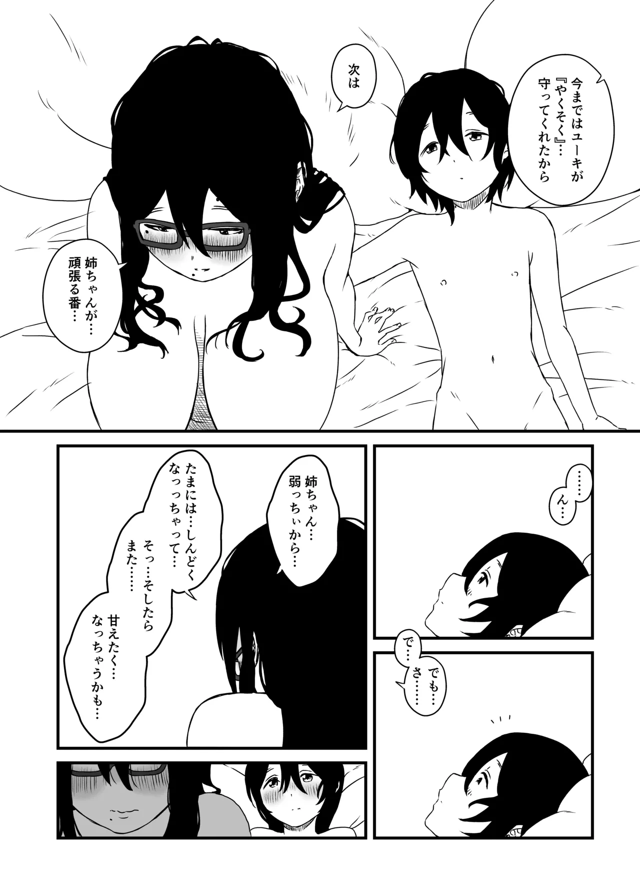 หน้า 68