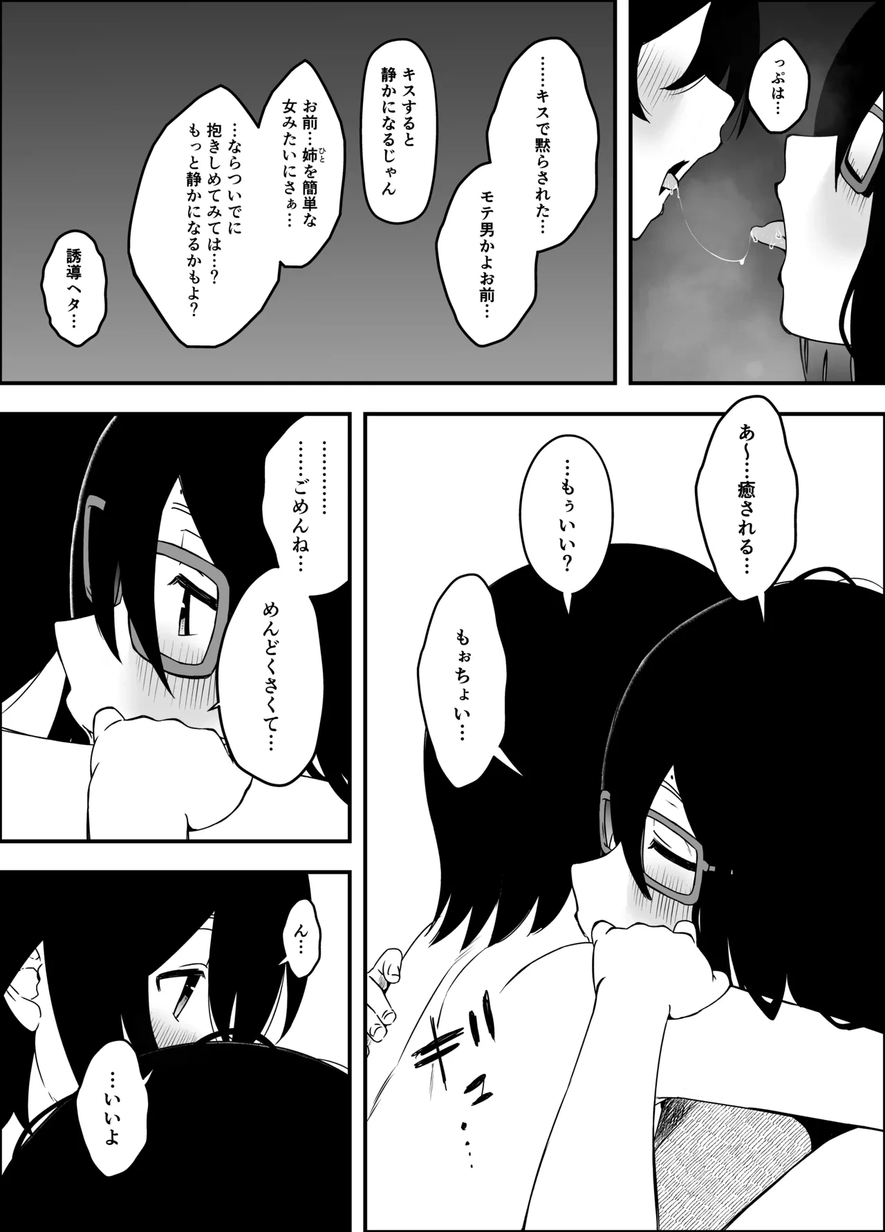 หน้า 81