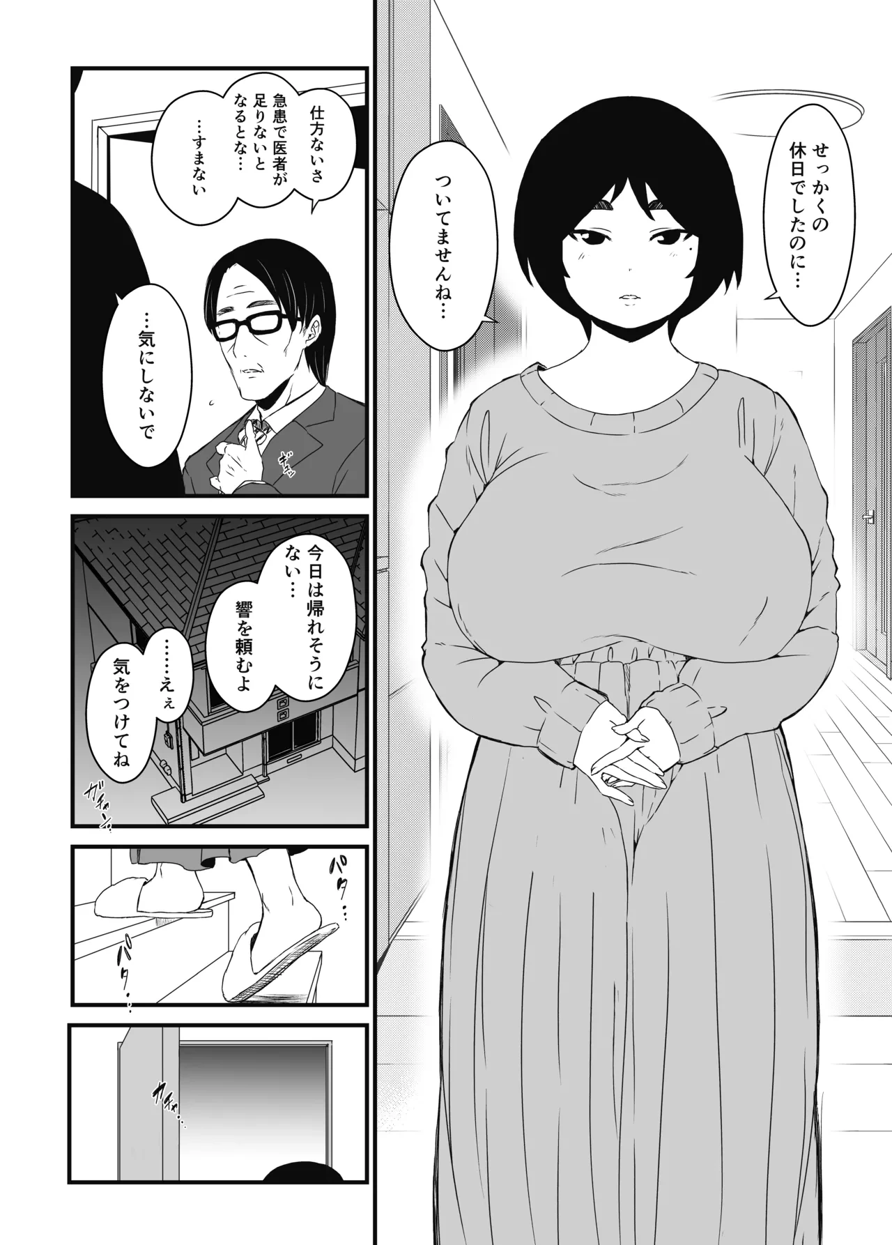 หน้า 102