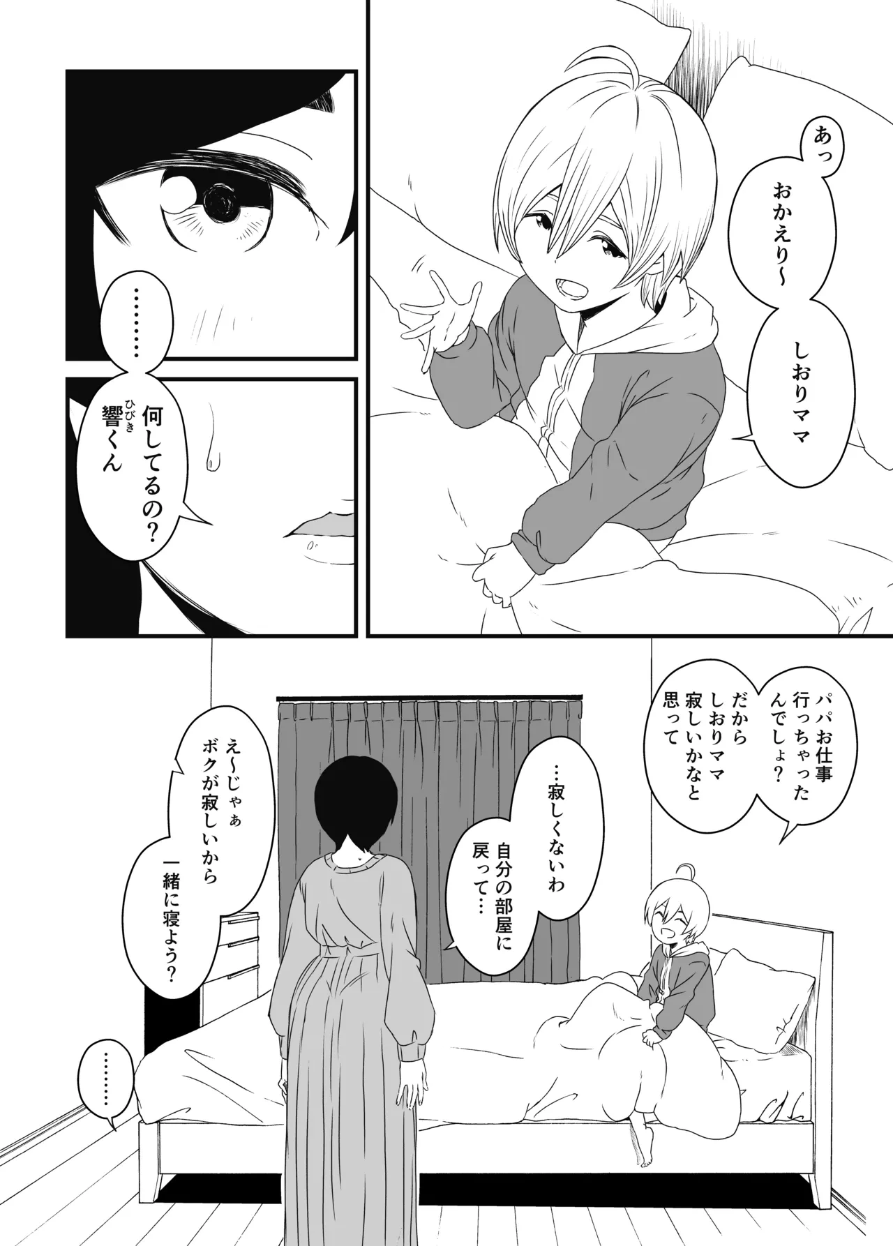 หน้า 103