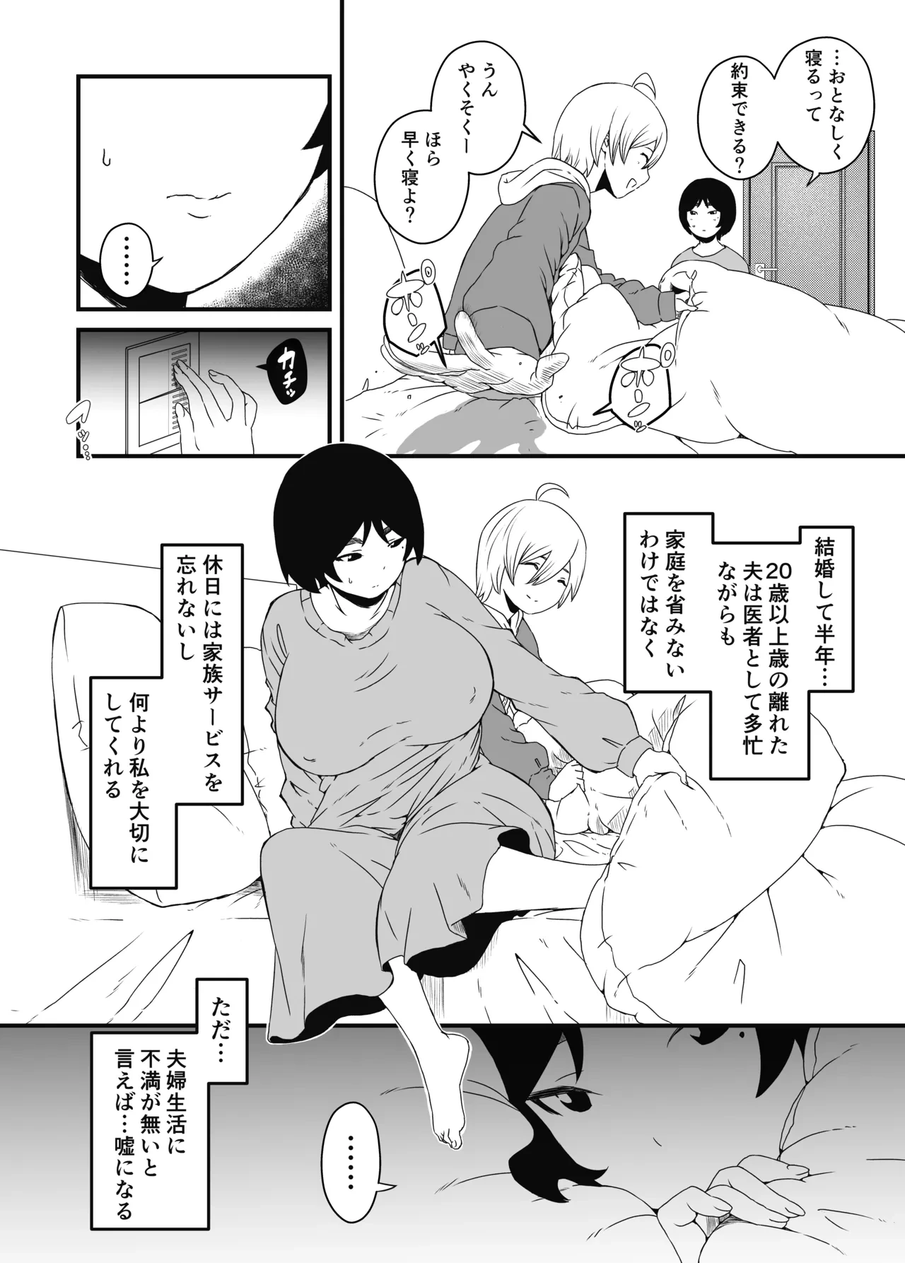 หน้า 104