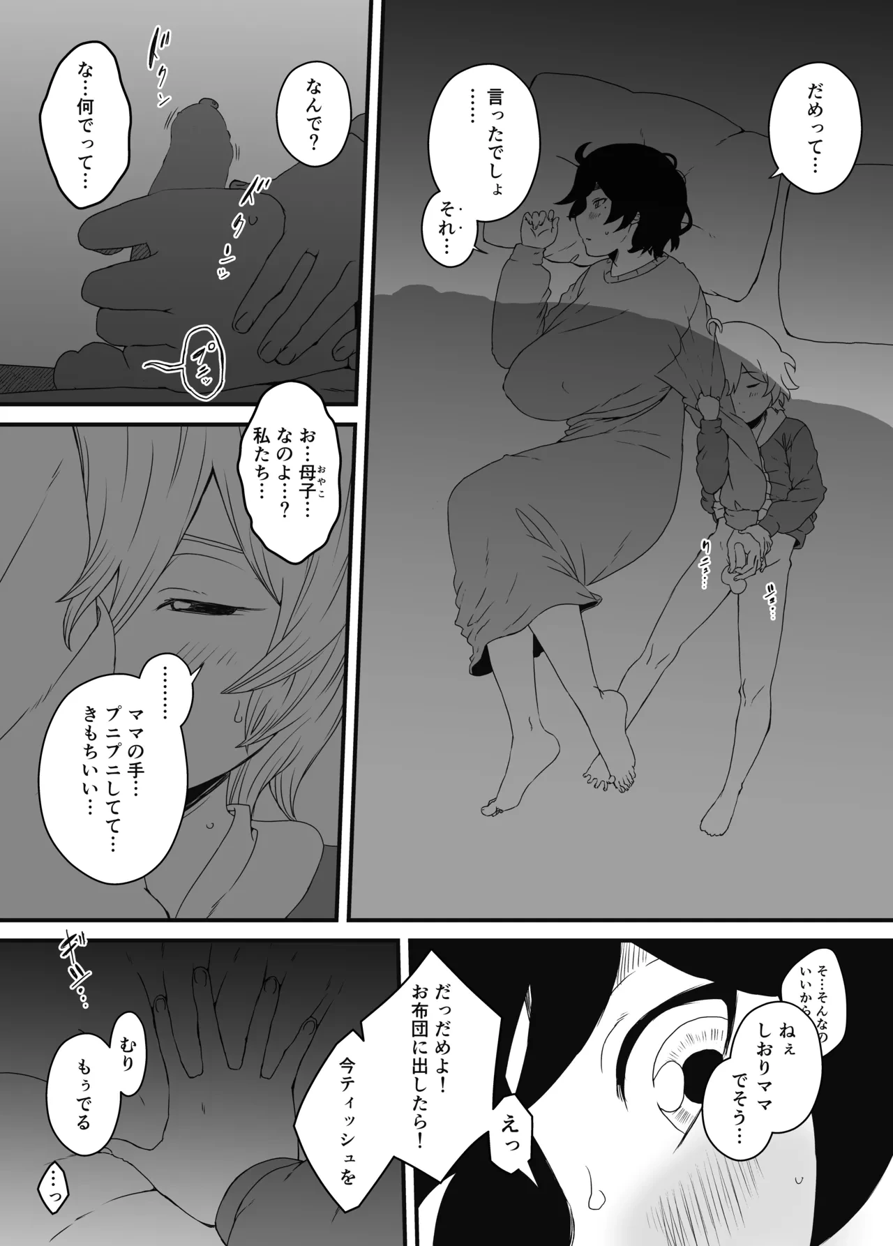 หน้า 106