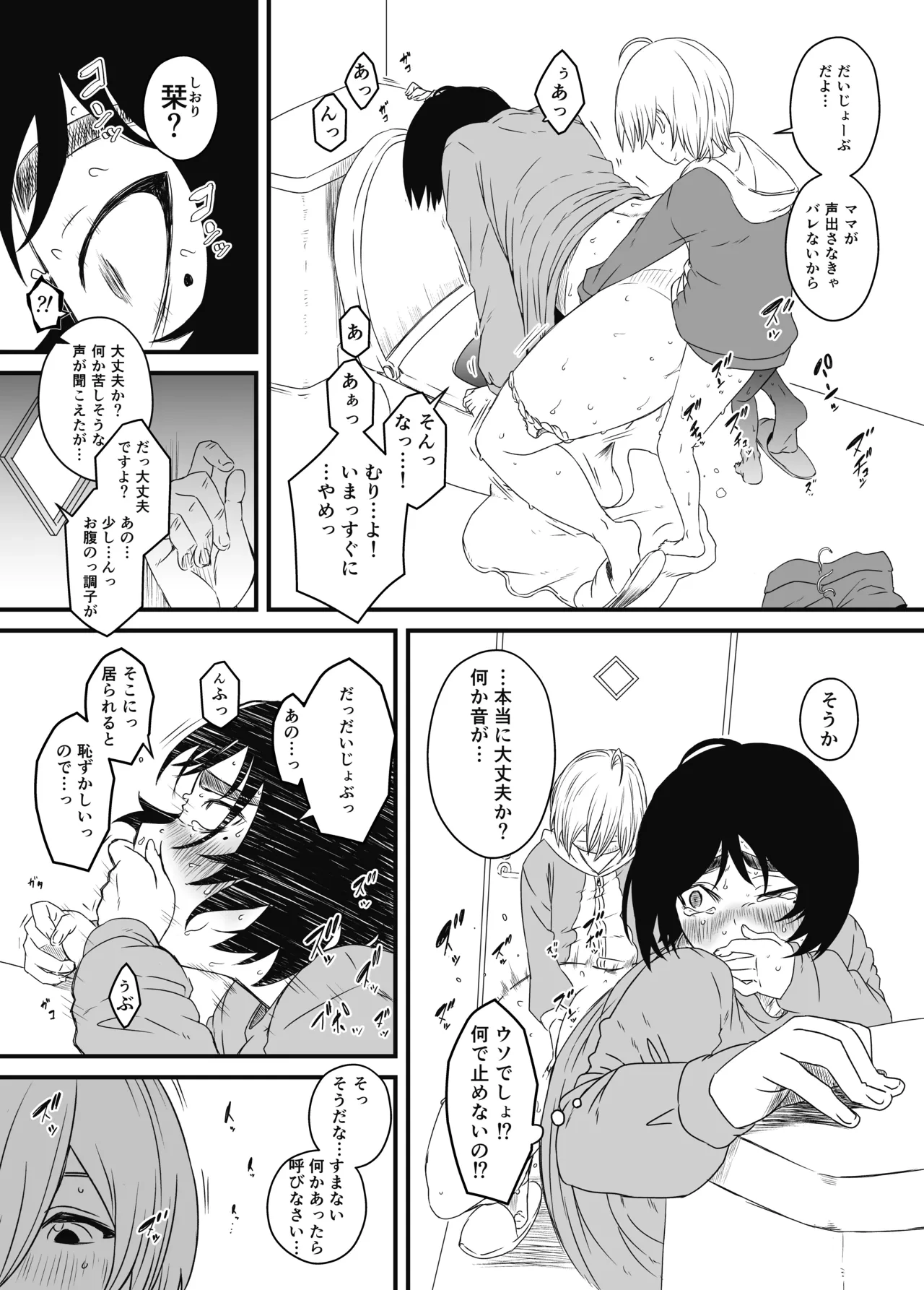 หน้า 117