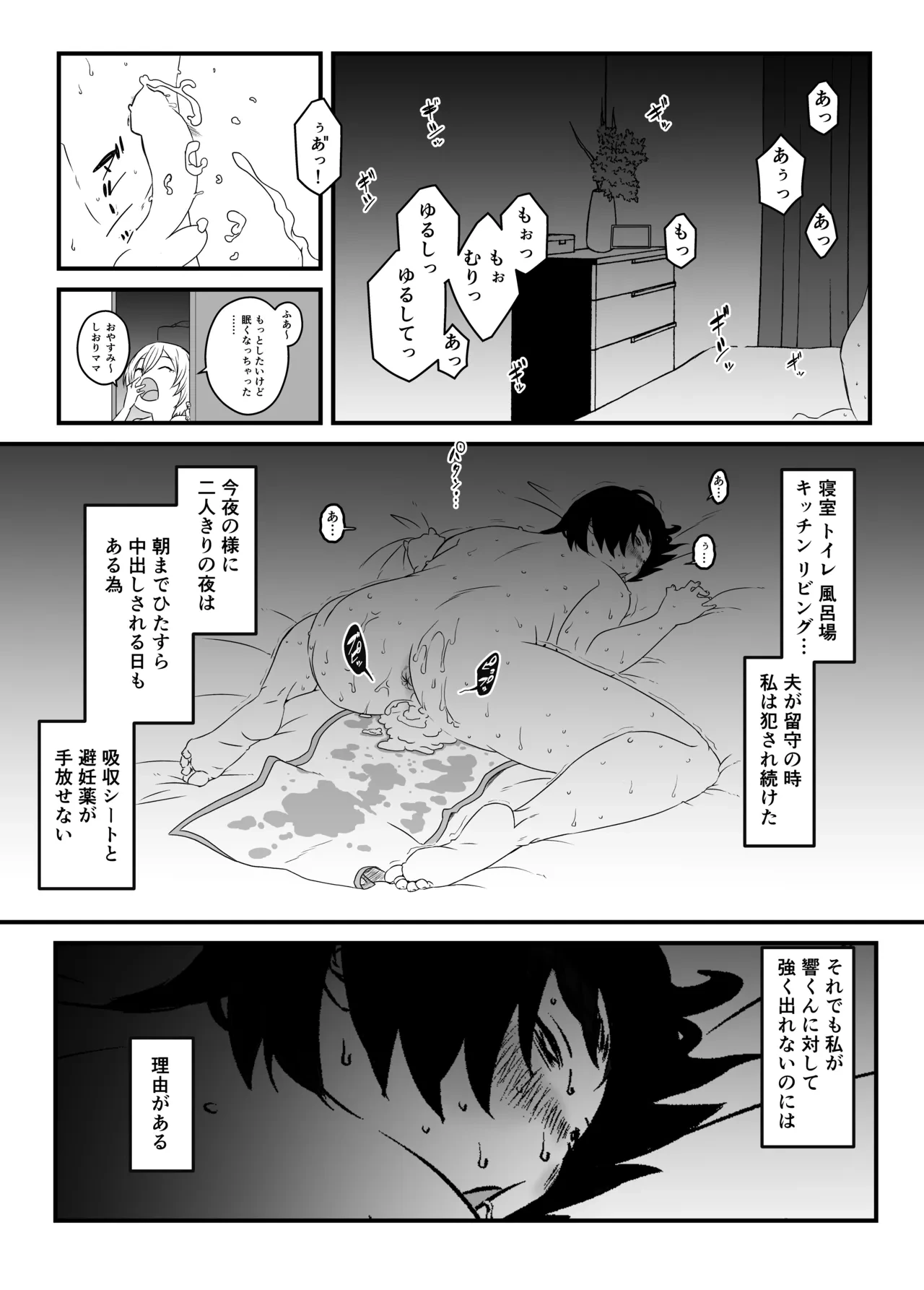 หน้า 121