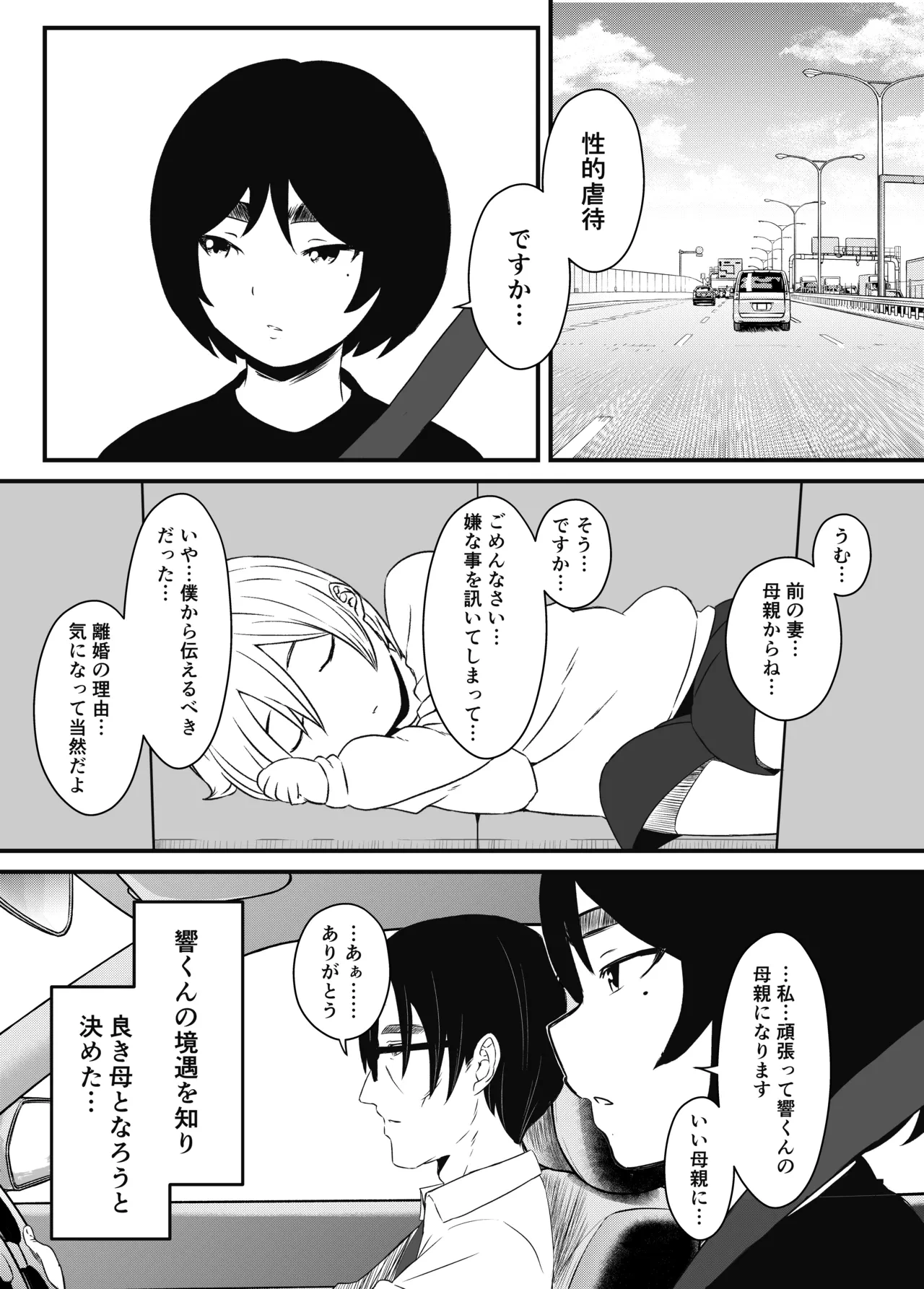 หน้า 122