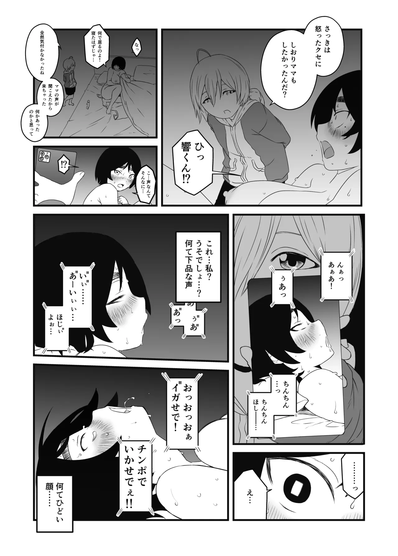 หน้า 125