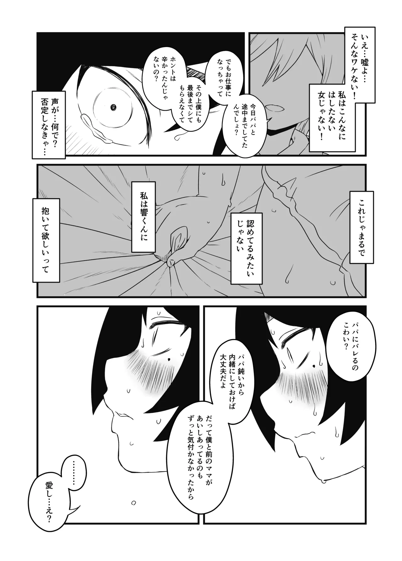 หน้า 126