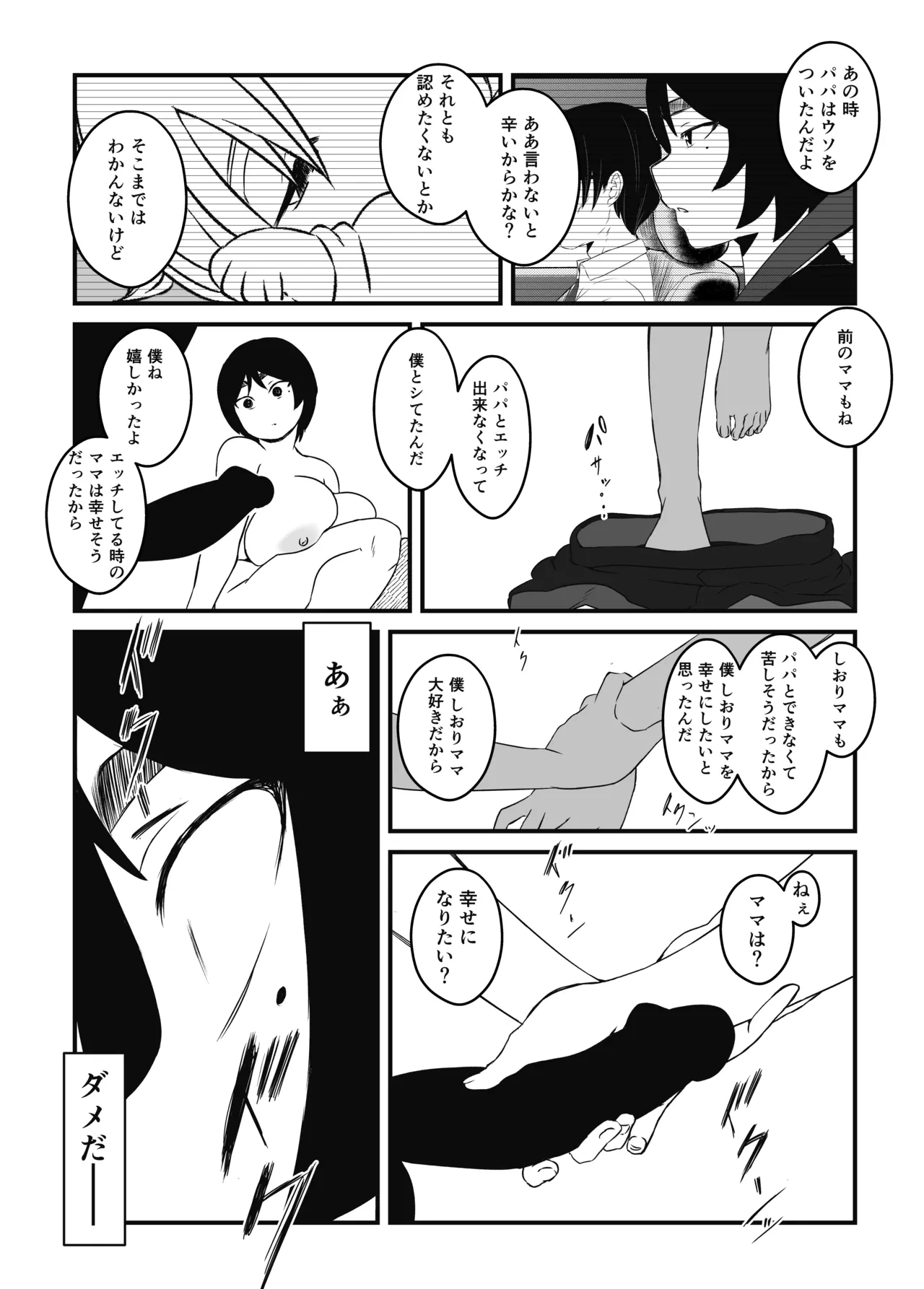 หน้า 127