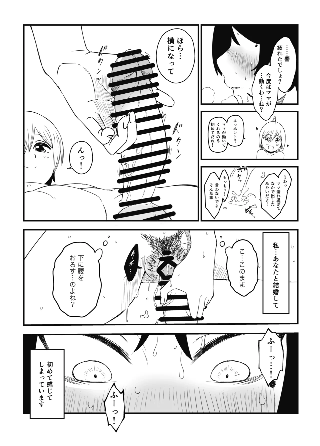 หน้า 135