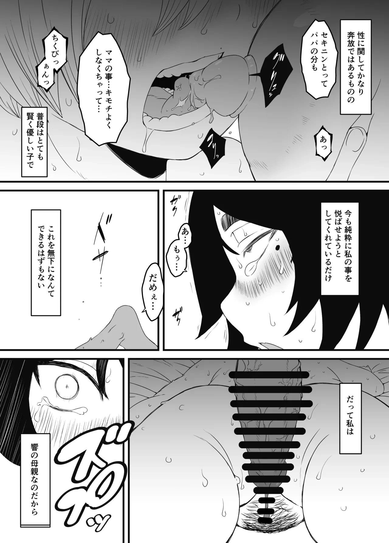 หน้า 139
