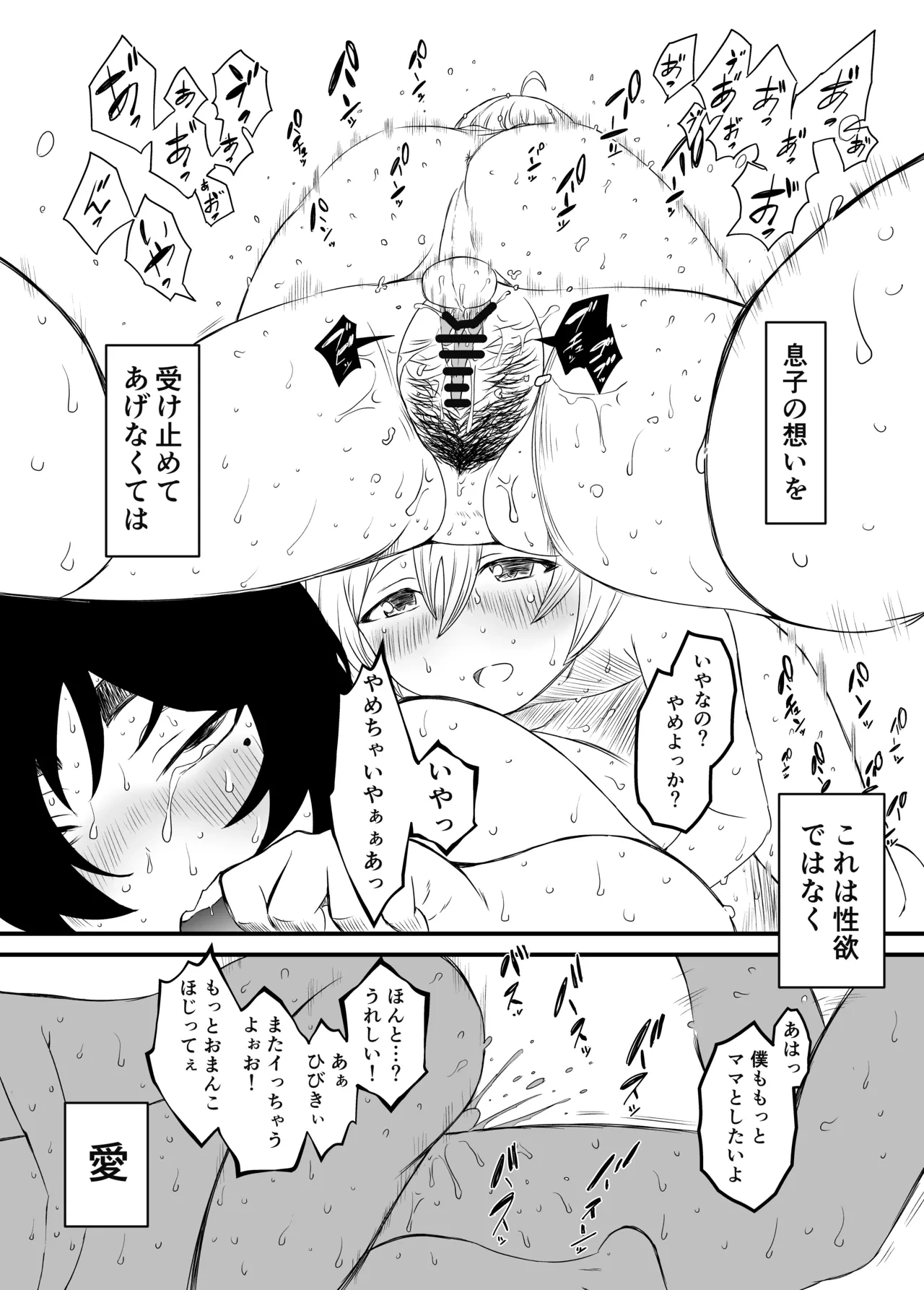 หน้า 140