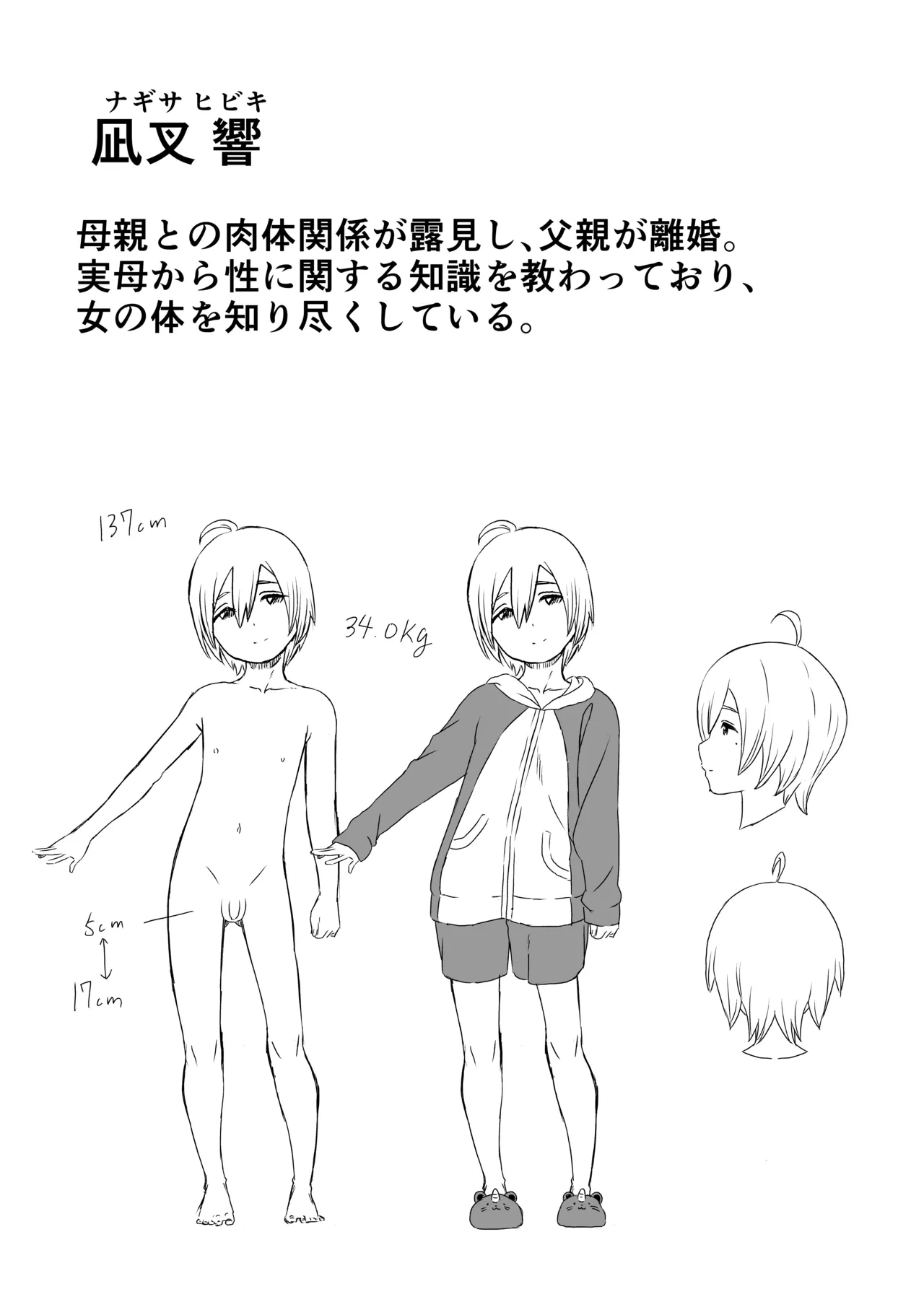 หน้า 146