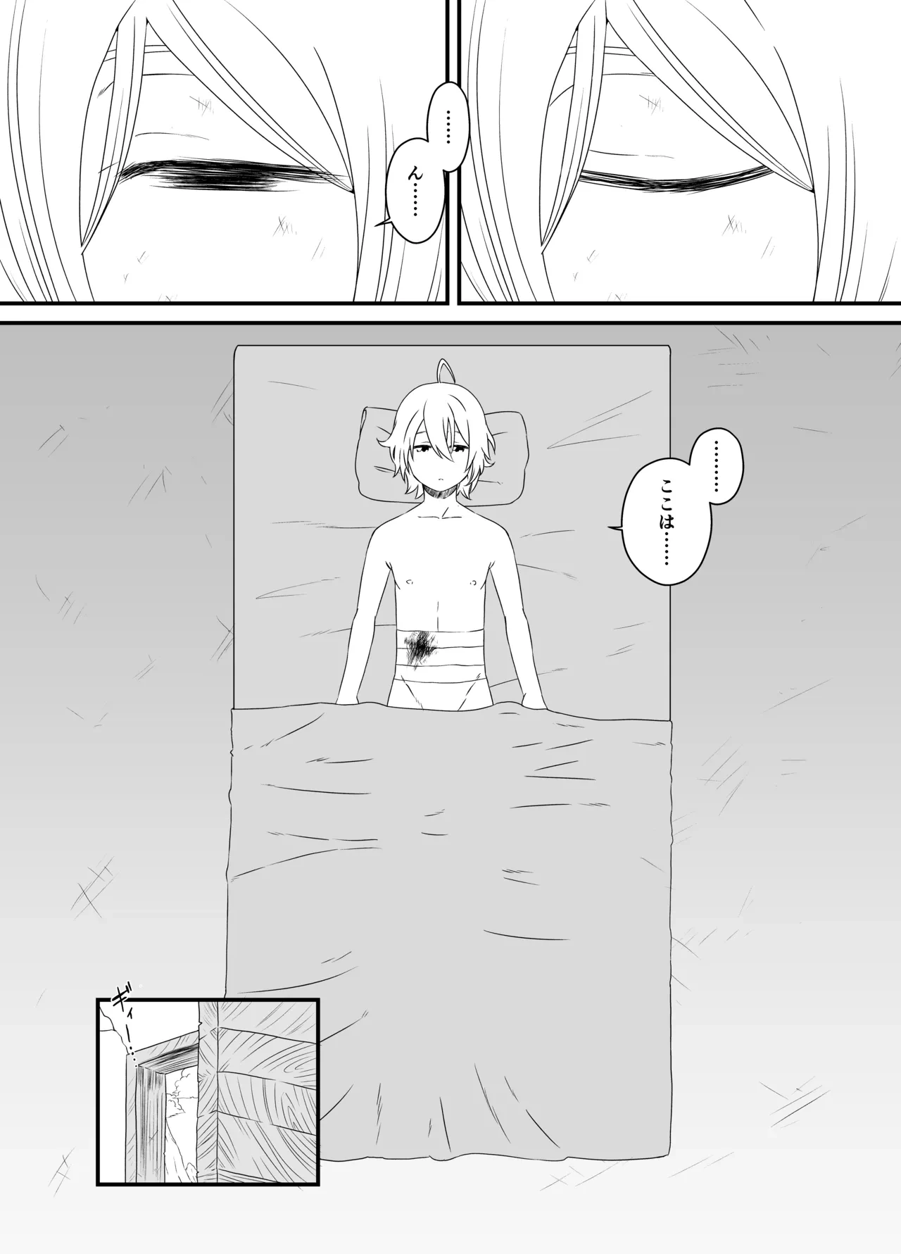 หน้า 179