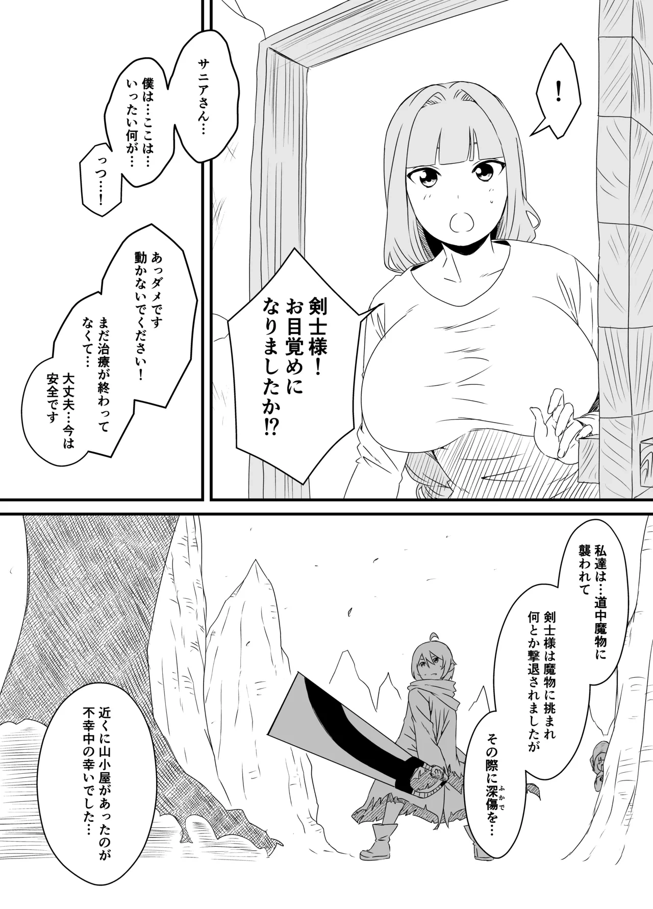 หน้า 180